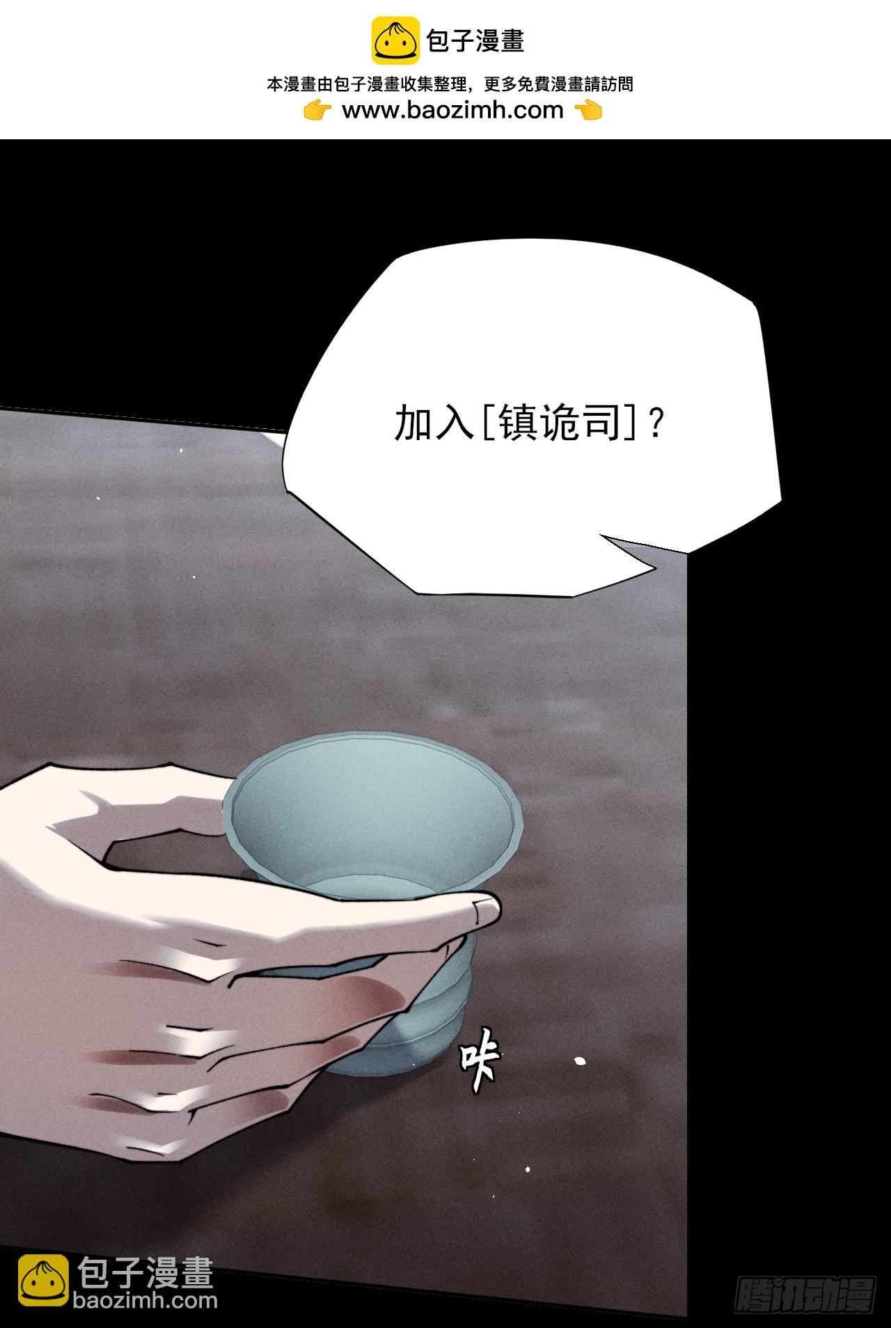 第十八章  异变(1/2)-第20话