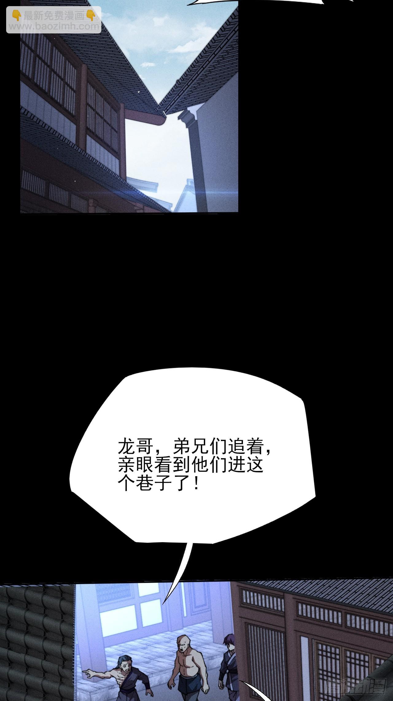 第十八章  异变(1/2)-第20话