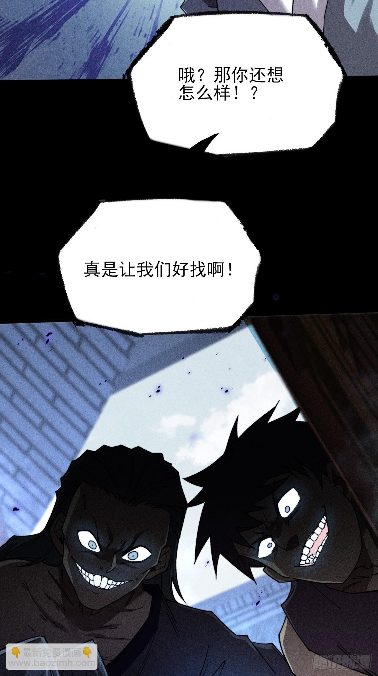 第十八章  异变(1/2)-第20话