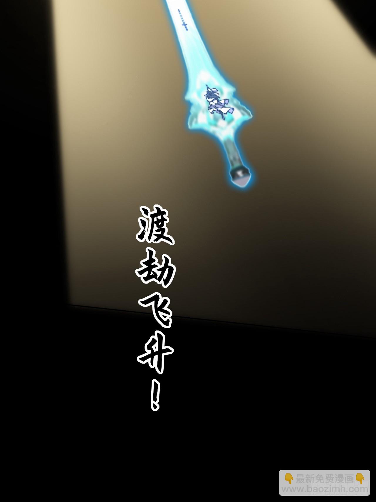 第一章/异界(1/3)-第2话