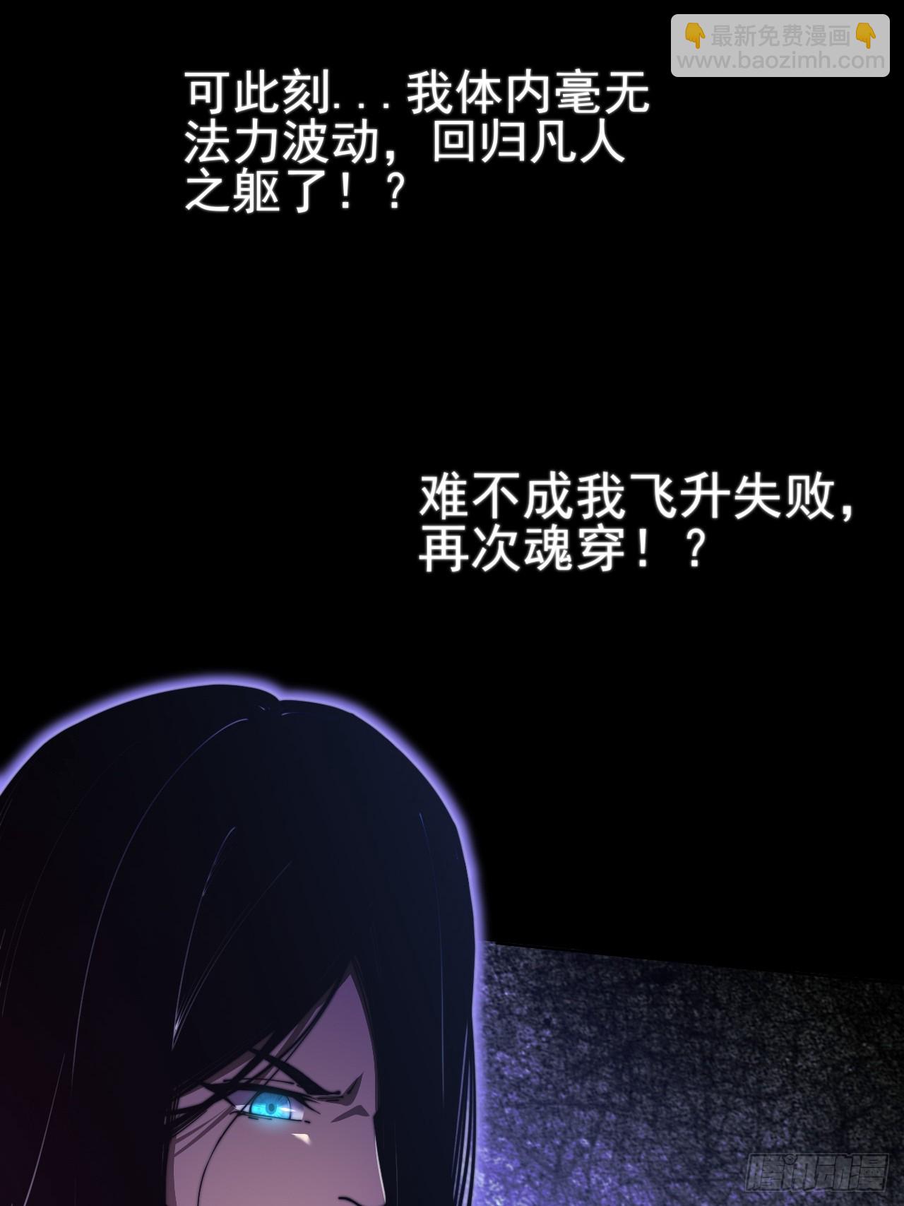 第一章/异界(1/3)-第2话