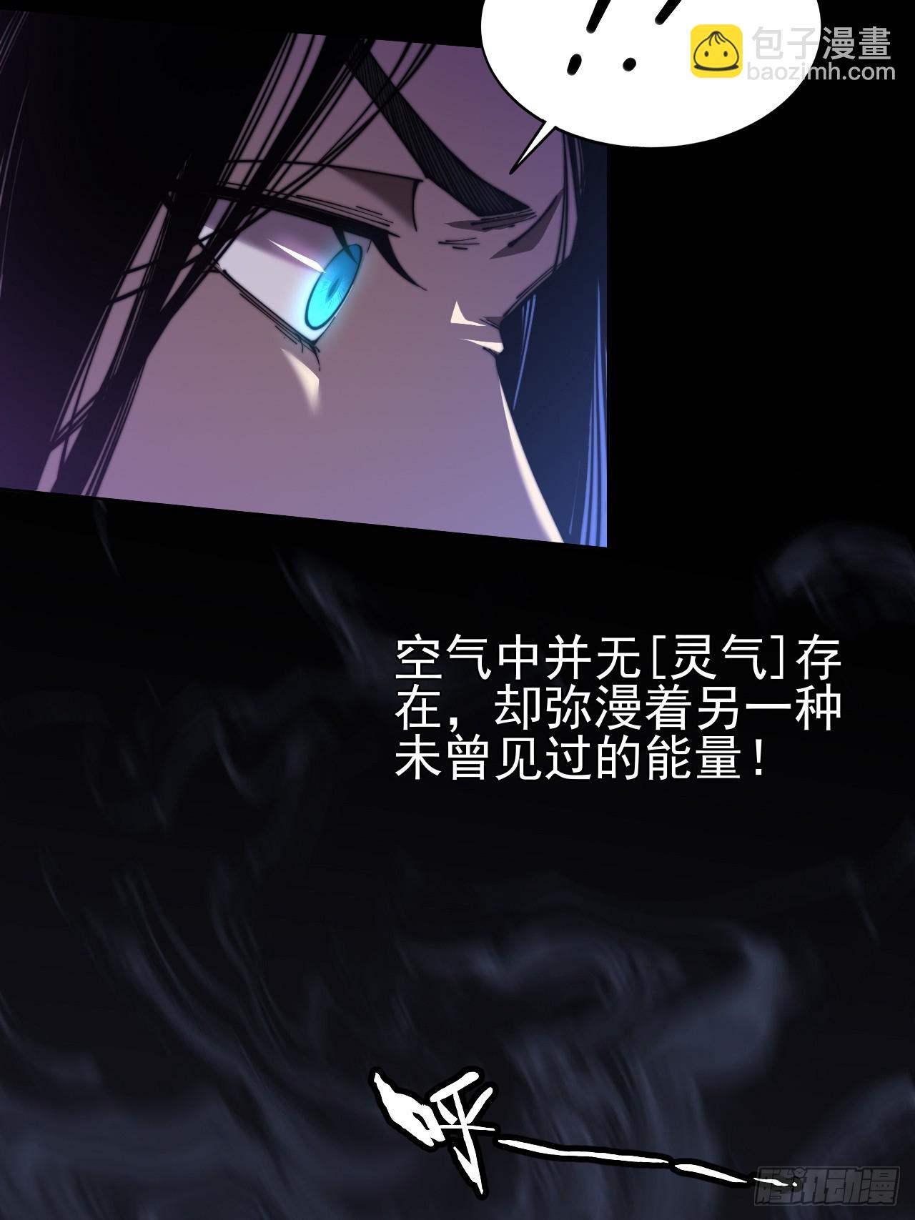 第一章/异界(1/3)-第2话