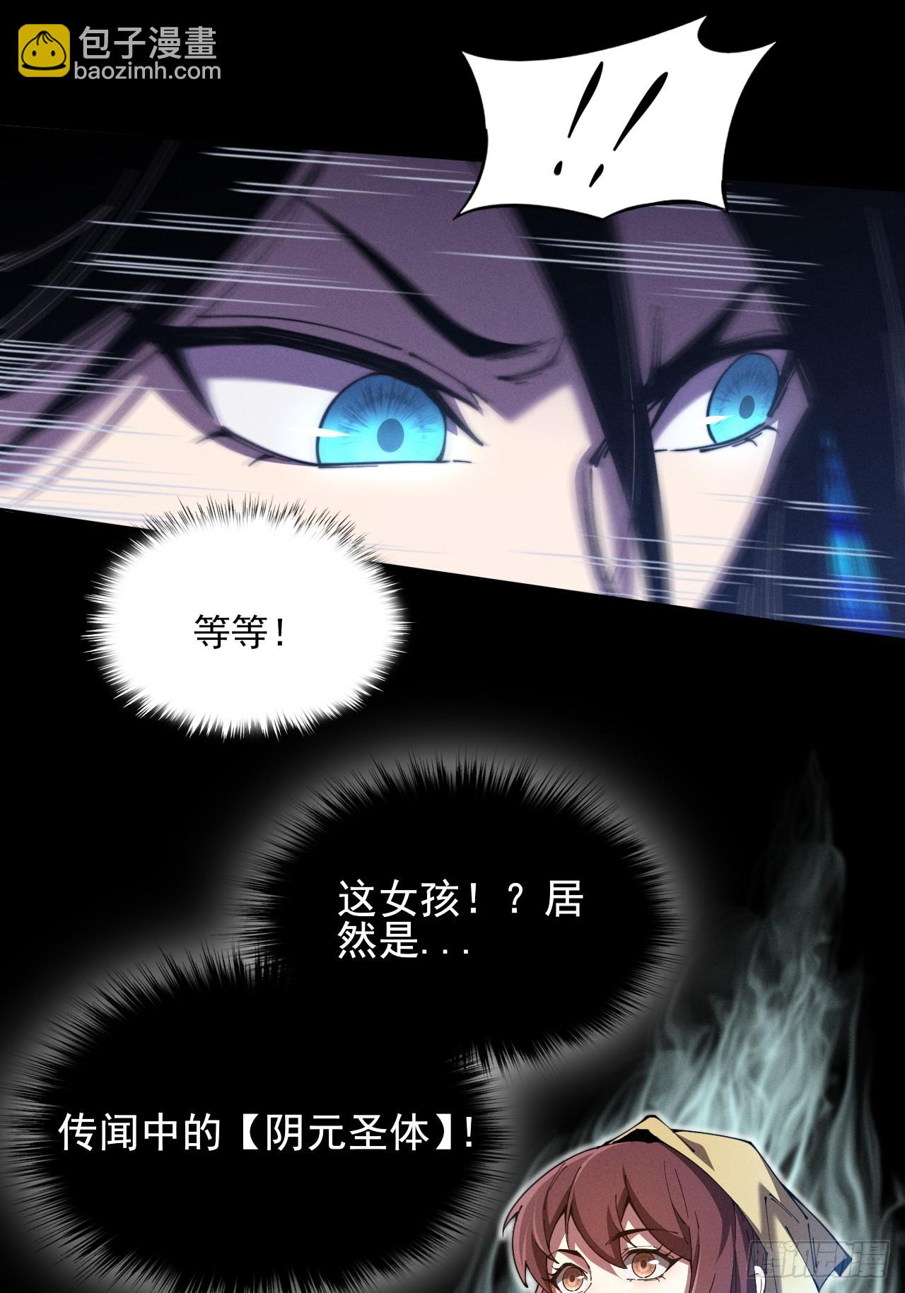 第一章/异界(1/3)-第2话