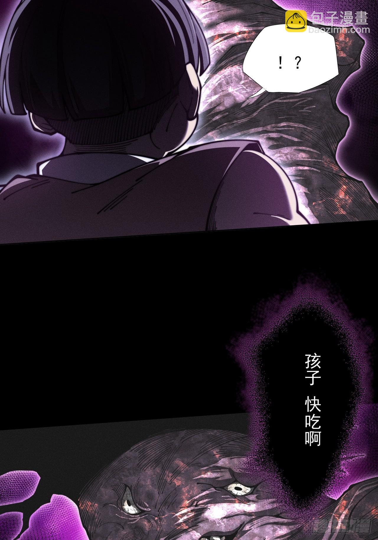 第一章/异界(1/3)-第2话