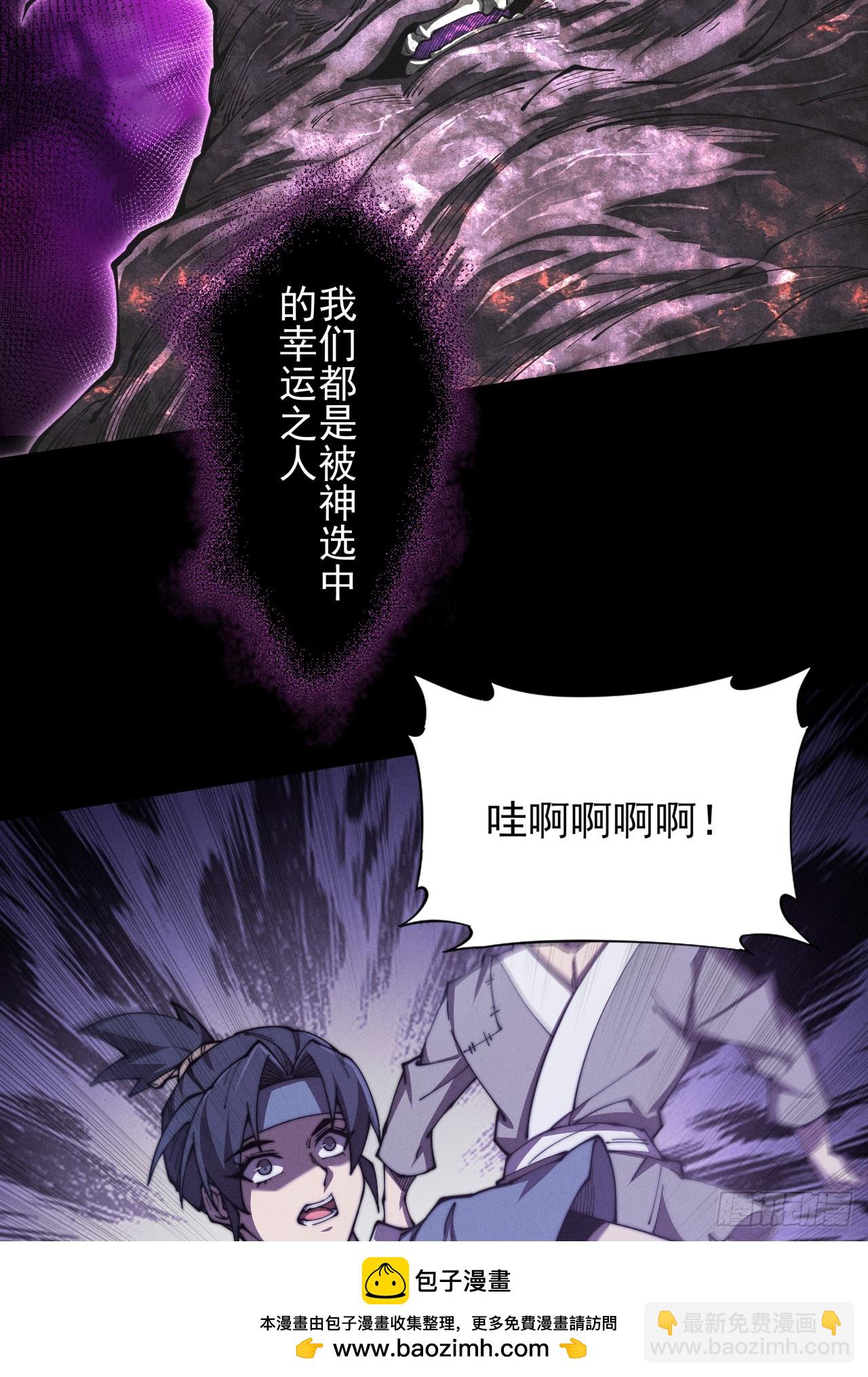 第一章/异界(1/3)-第2话