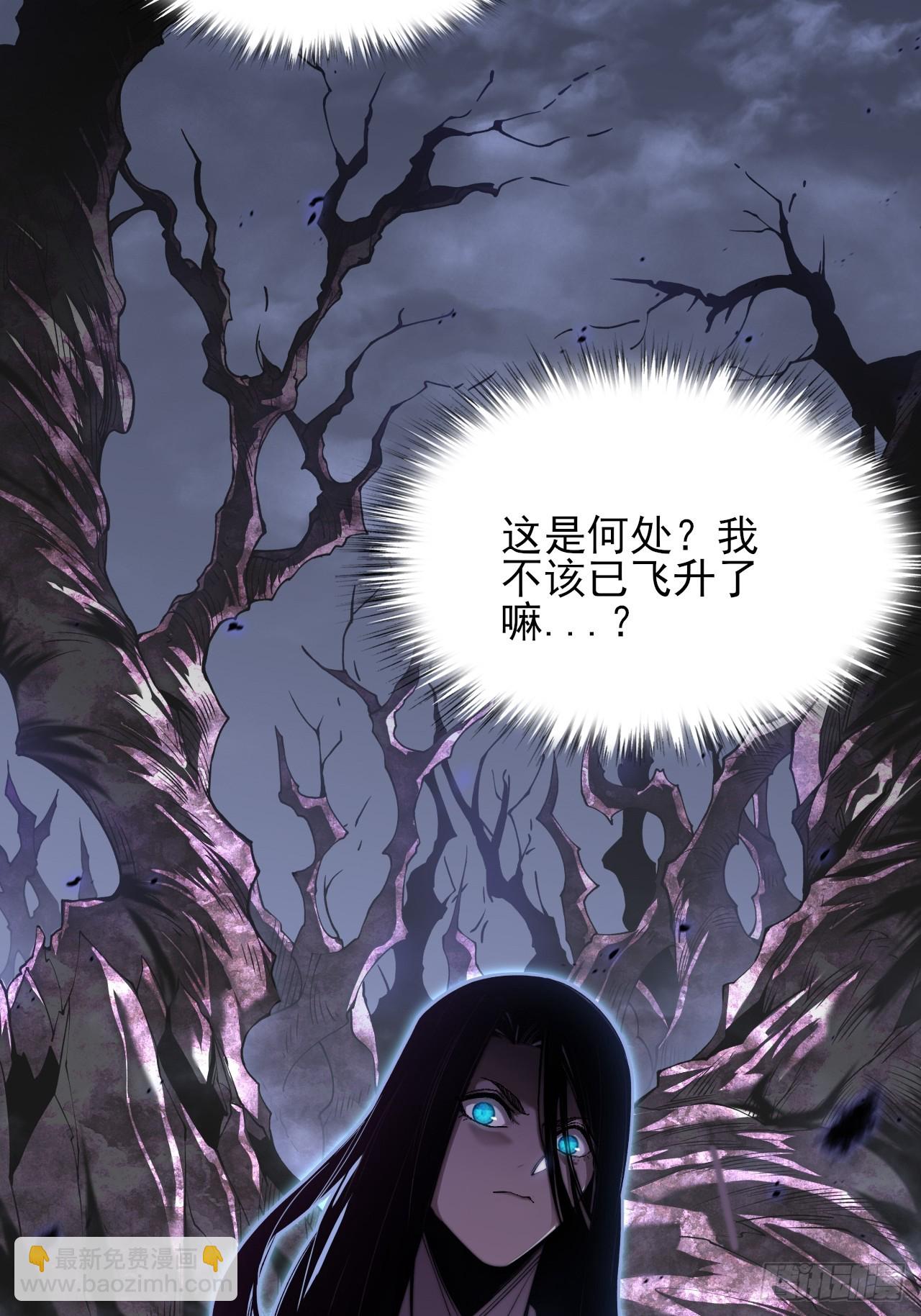 第一章/异界(1/3)-第2话