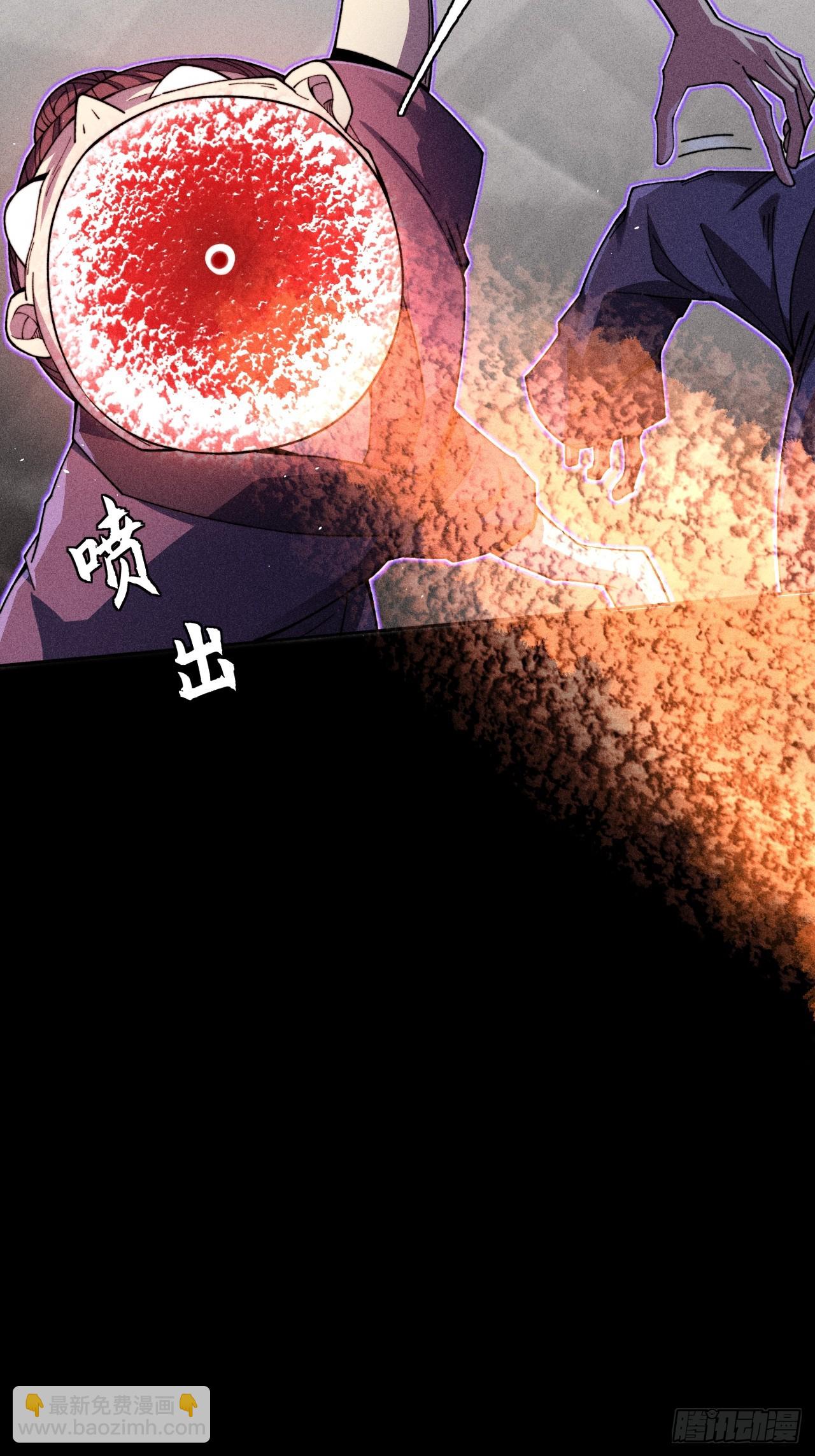 第二十章  地仙(1/2)-第22话