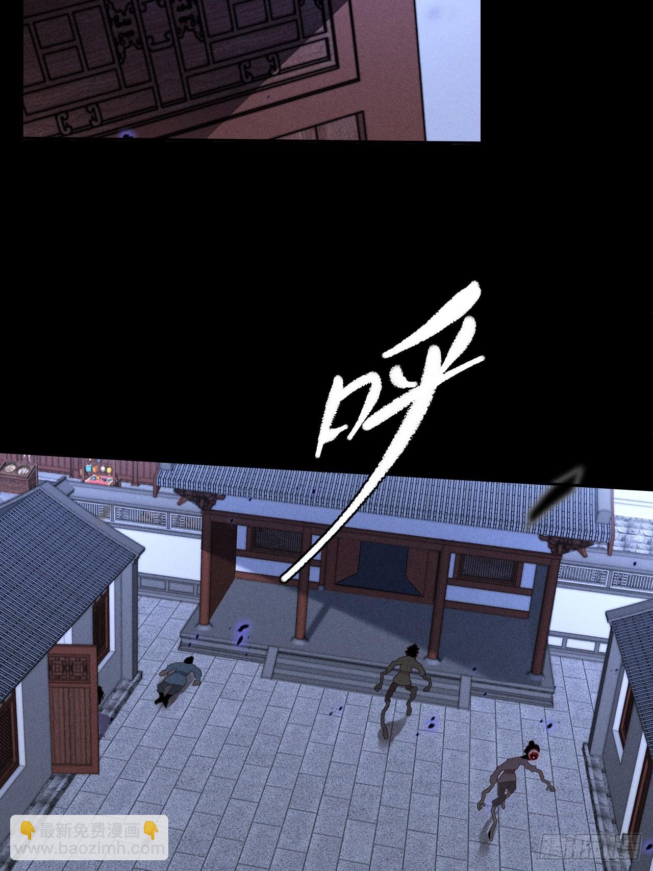 第二十章  地仙(1/2)-第22话
