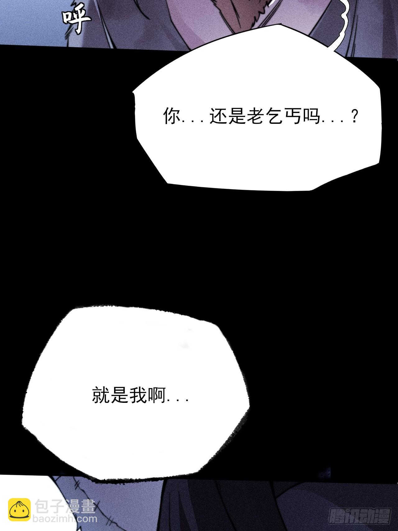 第二十二章  诡刀(1/2)-第24话