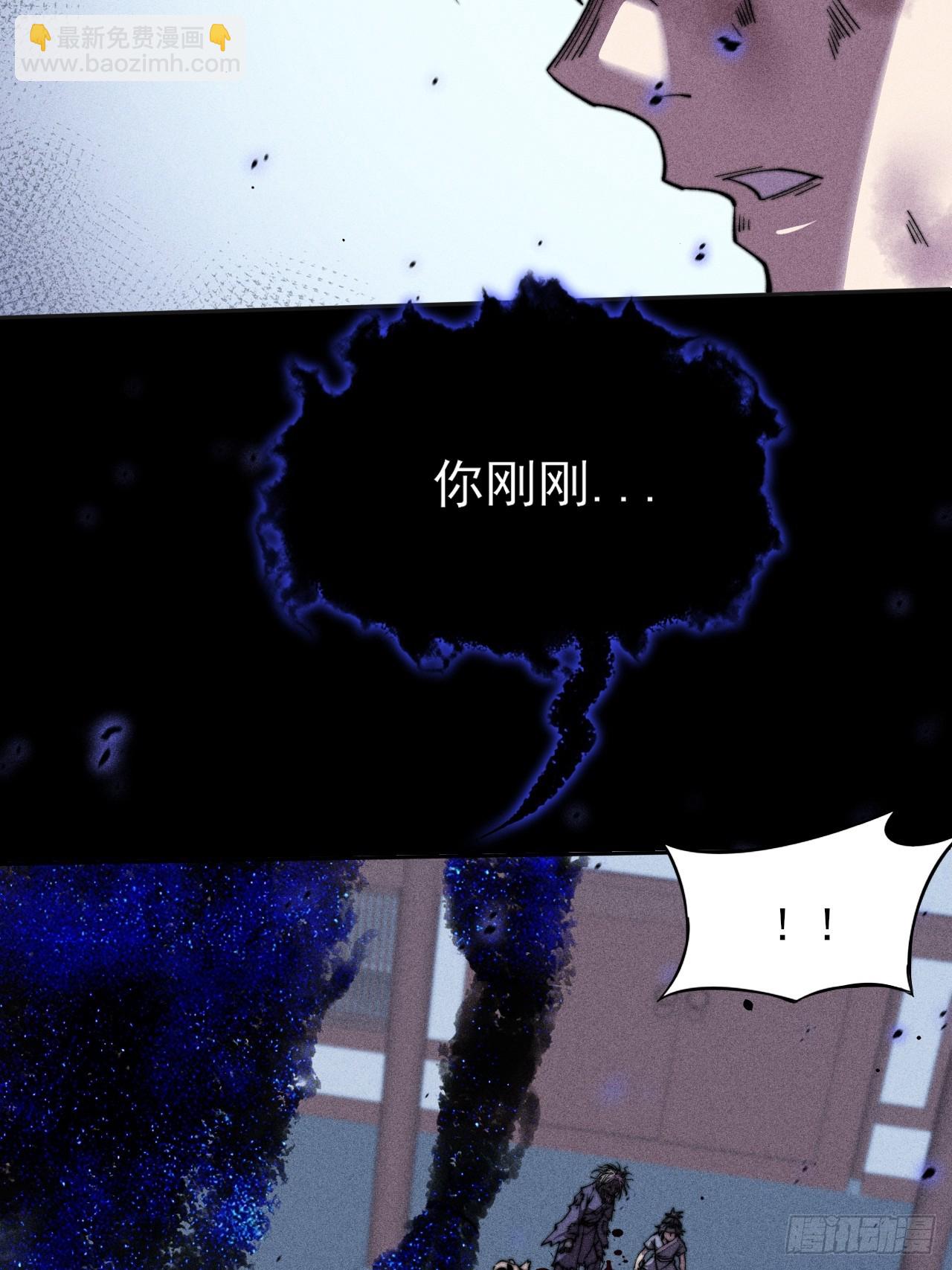 第二十二章  诡刀(1/2)-第24话
