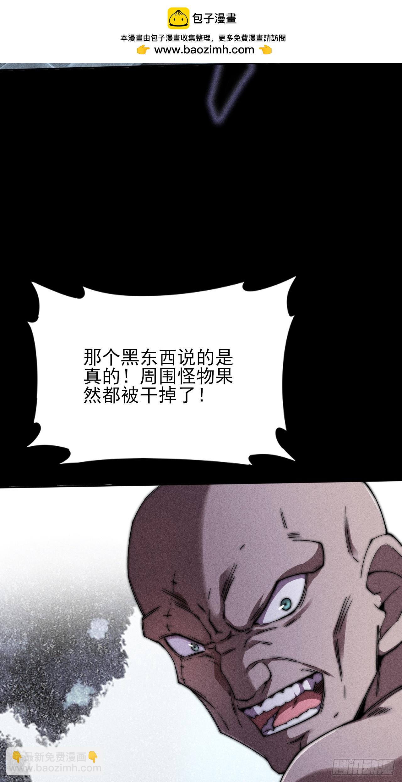 第二十二章  诡刀(1/2)-第24话