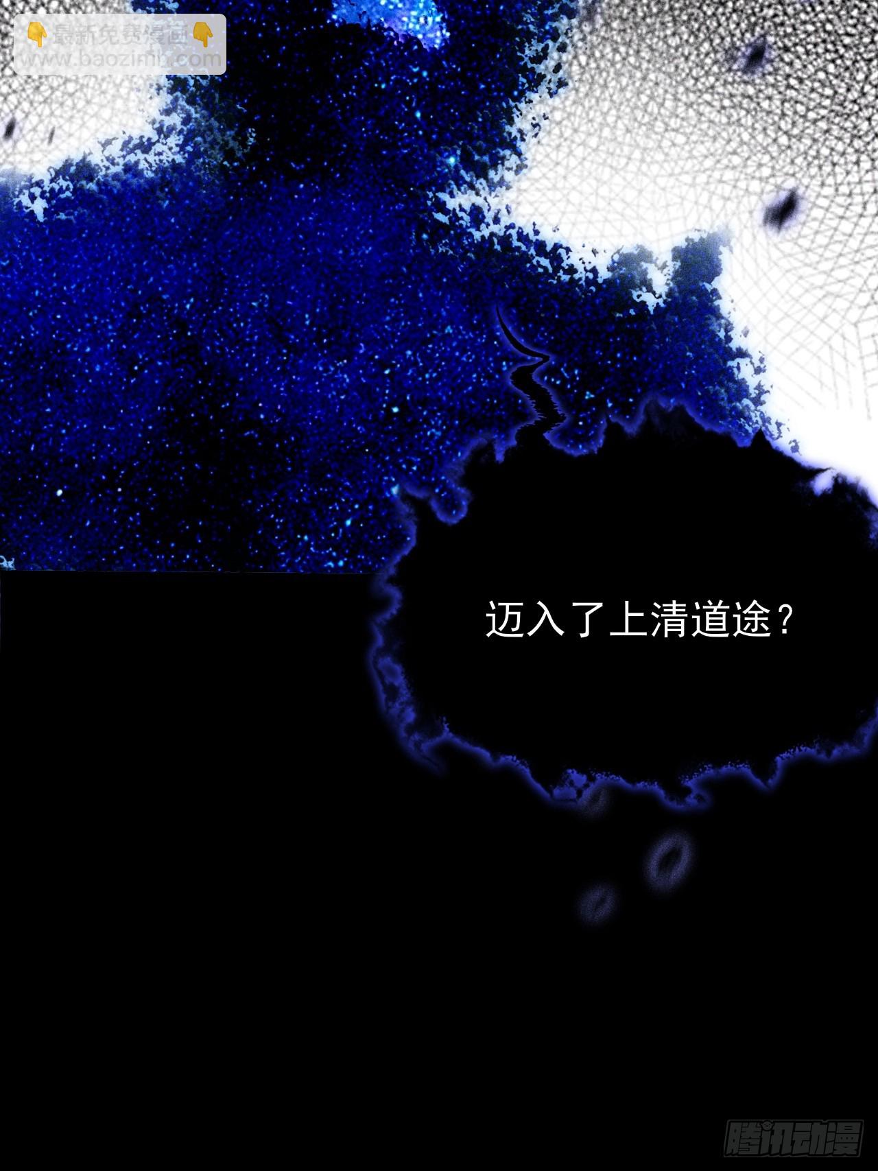 第二十二章  诡刀(1/2)-第24话