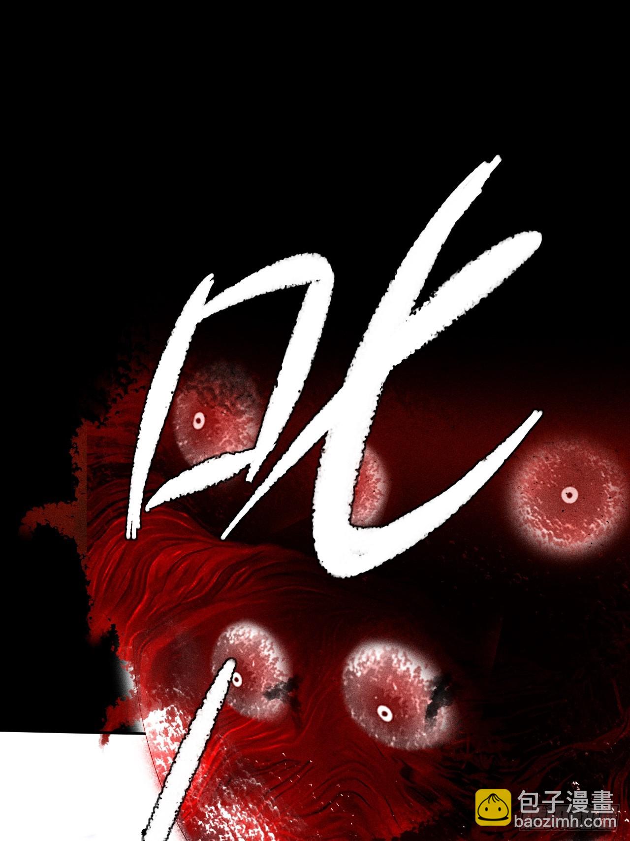 第二十二章  诡刀(1/2)-第24话