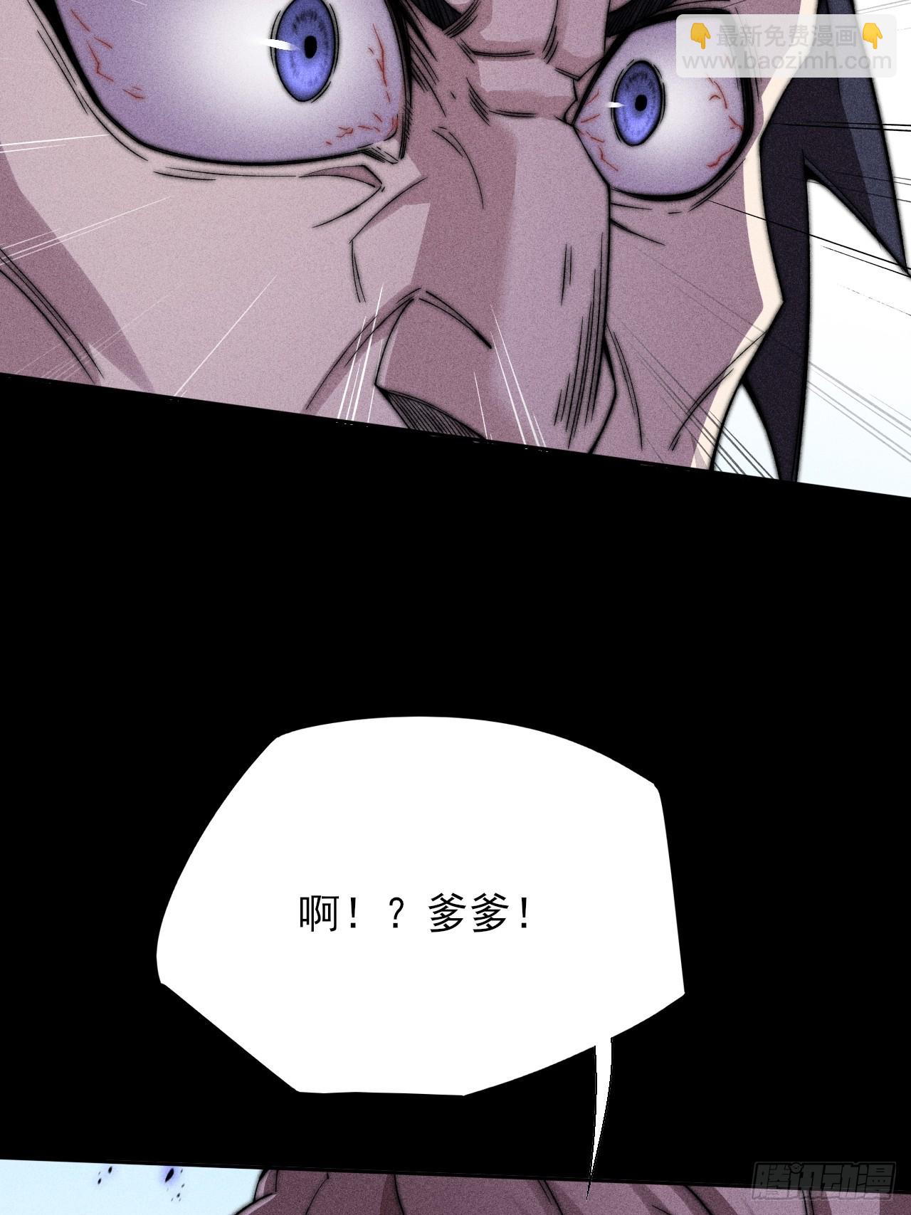 第二十二章  诡刀(1/2)-第24话