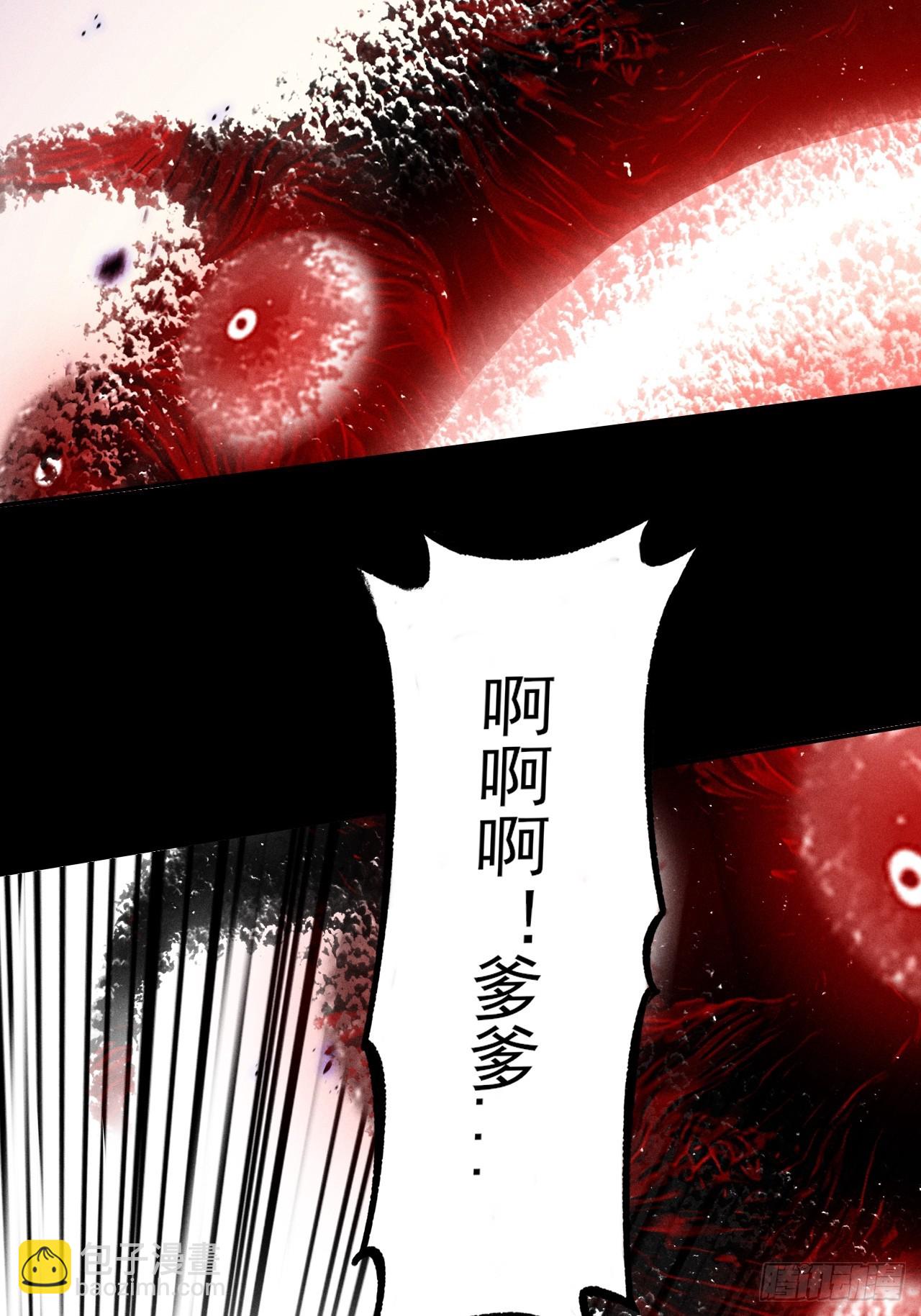 第二十二章  诡刀(1/2)-第24话