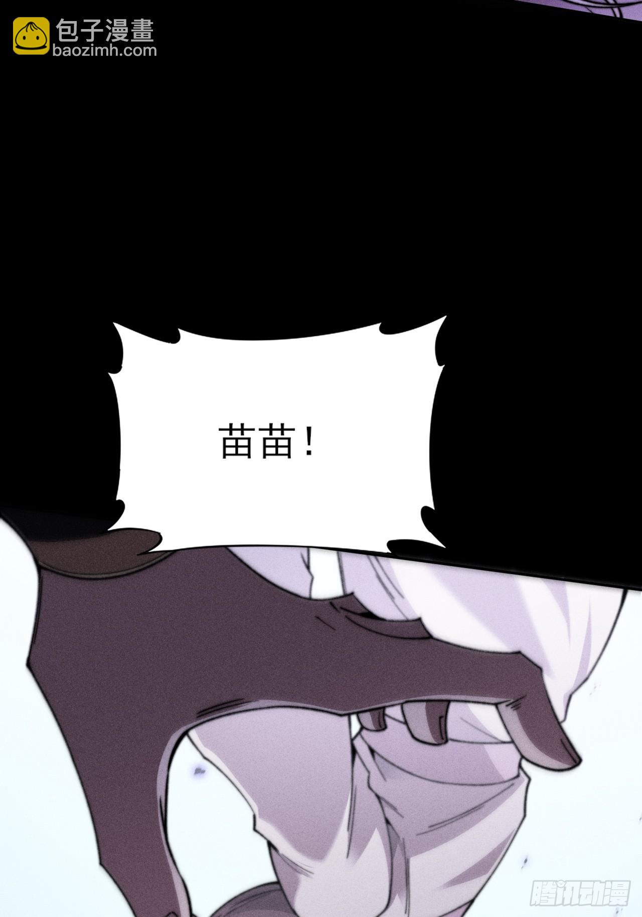 第二十二章  诡刀(1/2)-第24话