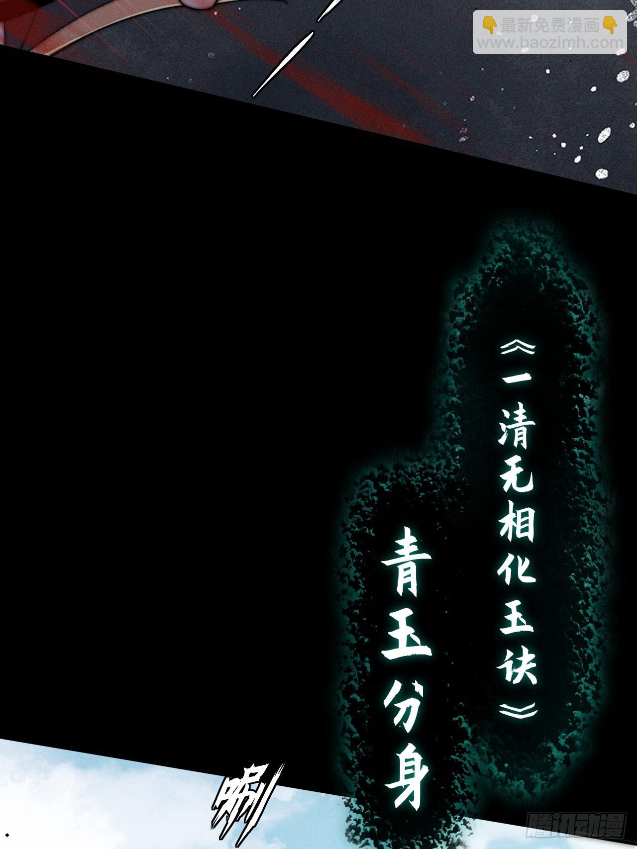 第二十二章  诡刀(1/2)-第24话