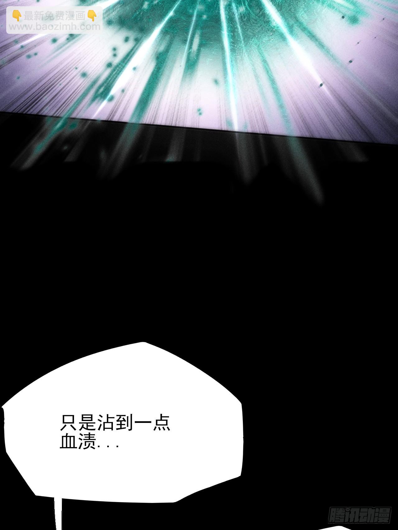 第二十二章  诡刀(1/2)-第24话