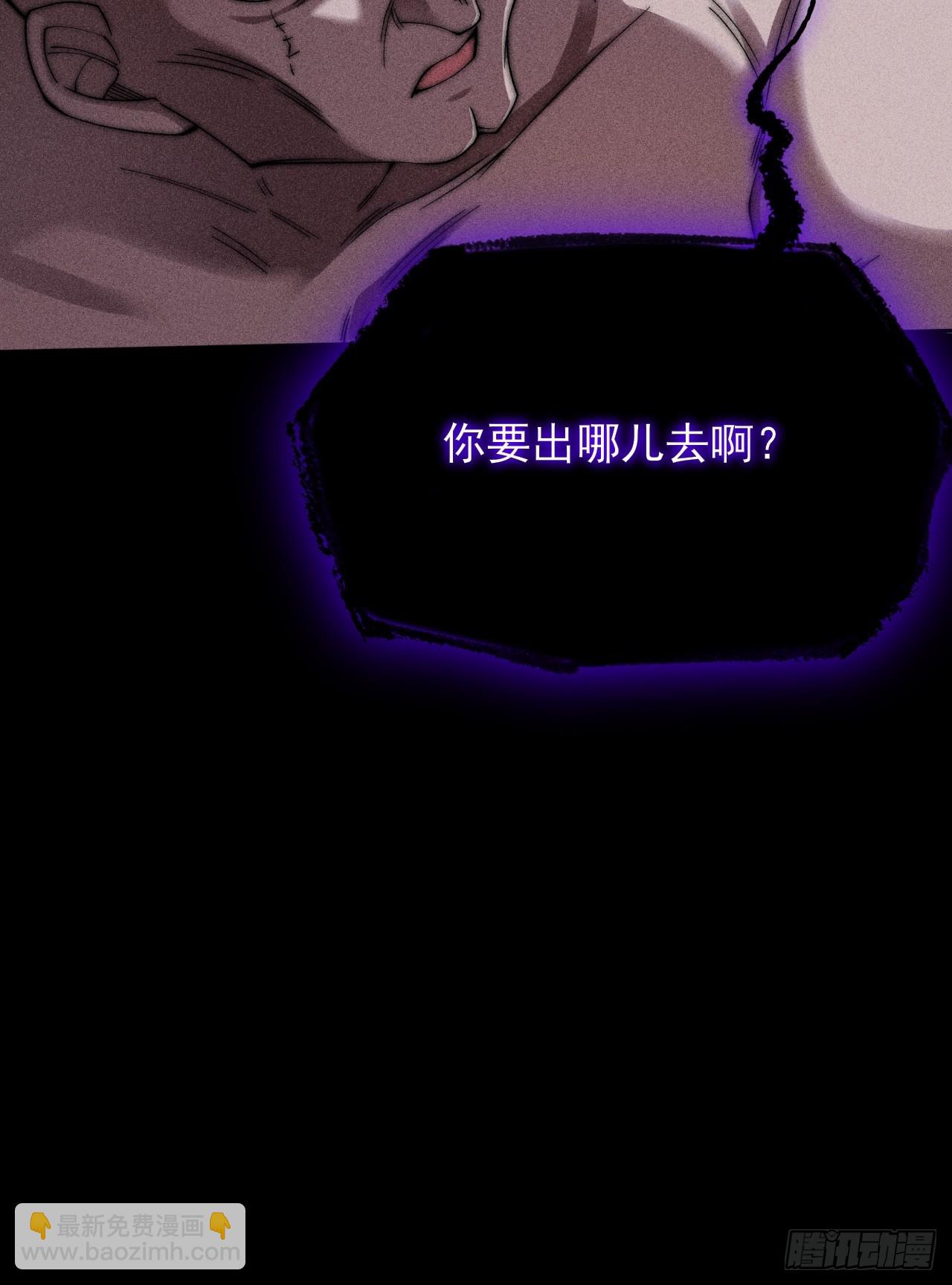 第二十二章  诡刀(1/2)-第24话