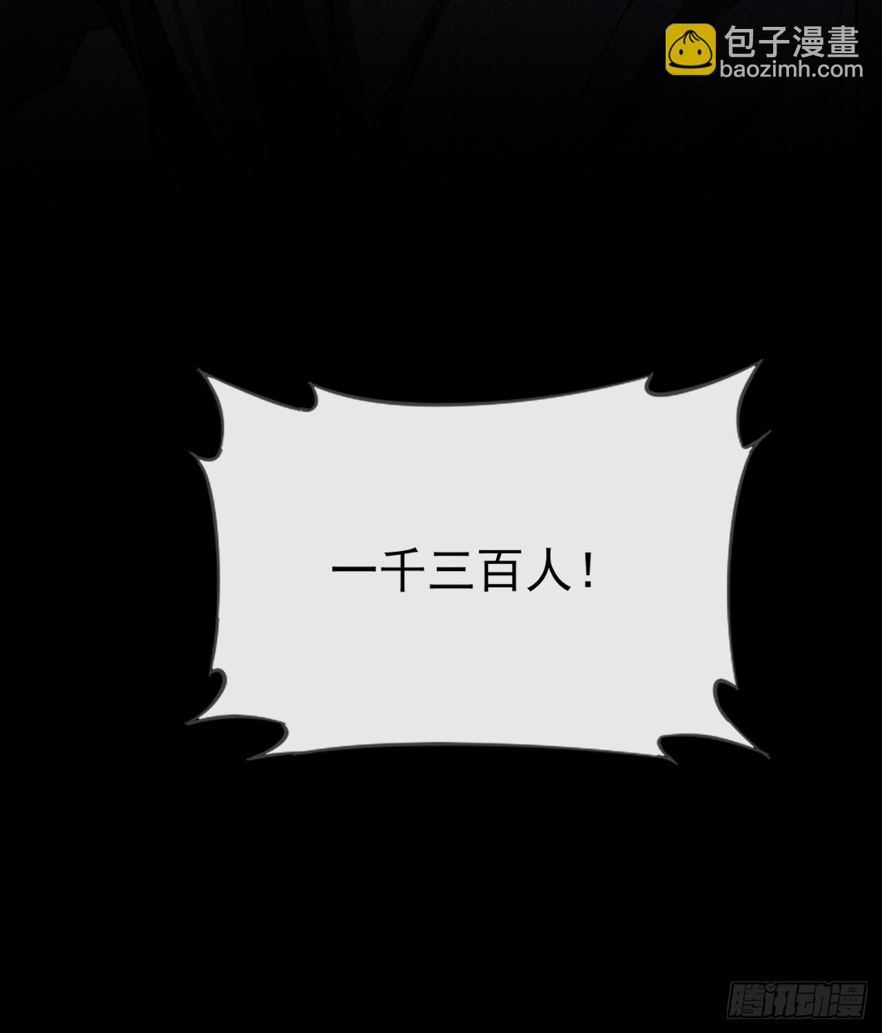 第二十四章  对视(1/2)-第26话