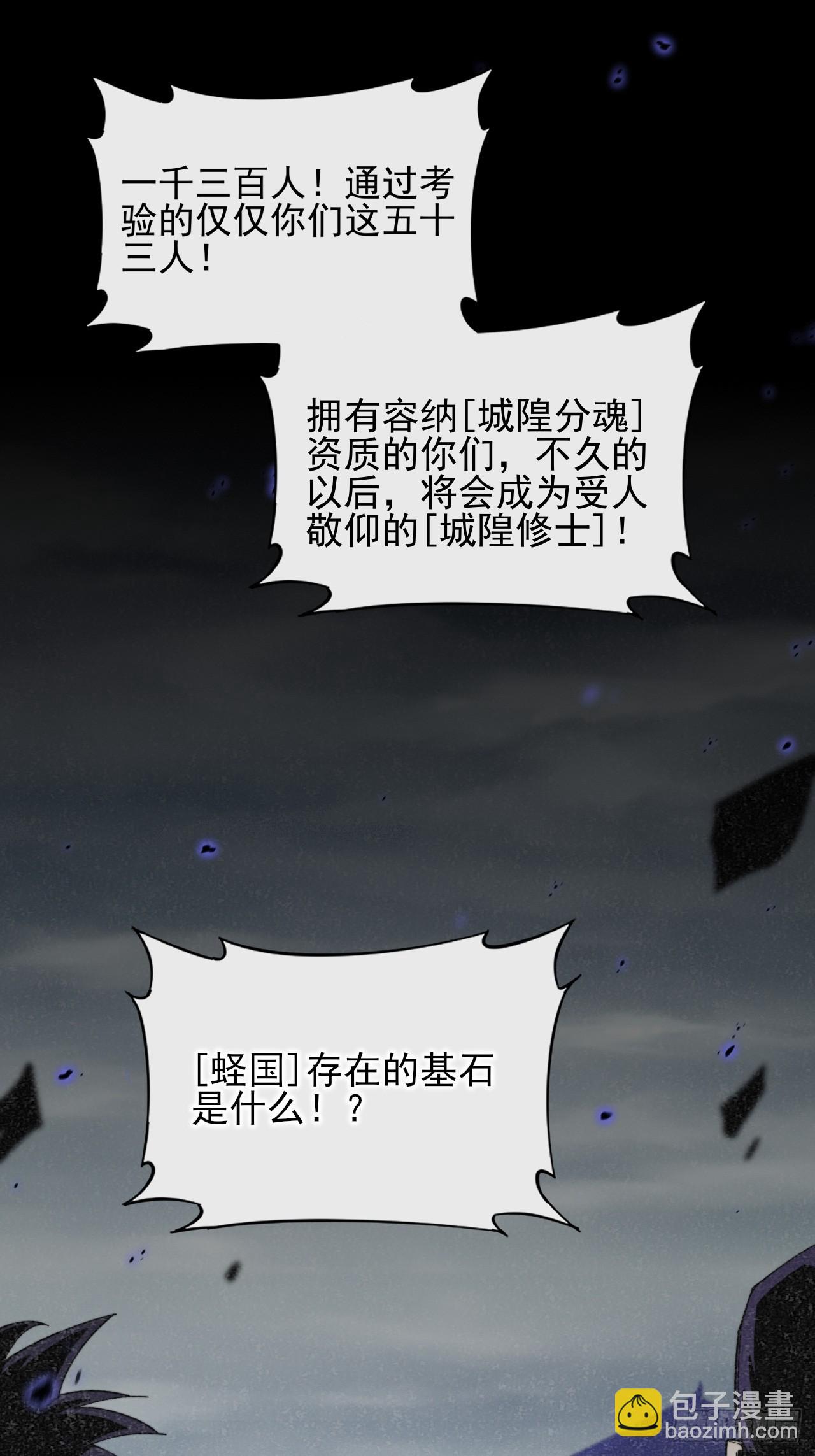 第二十四章  对视(1/2)-第26话