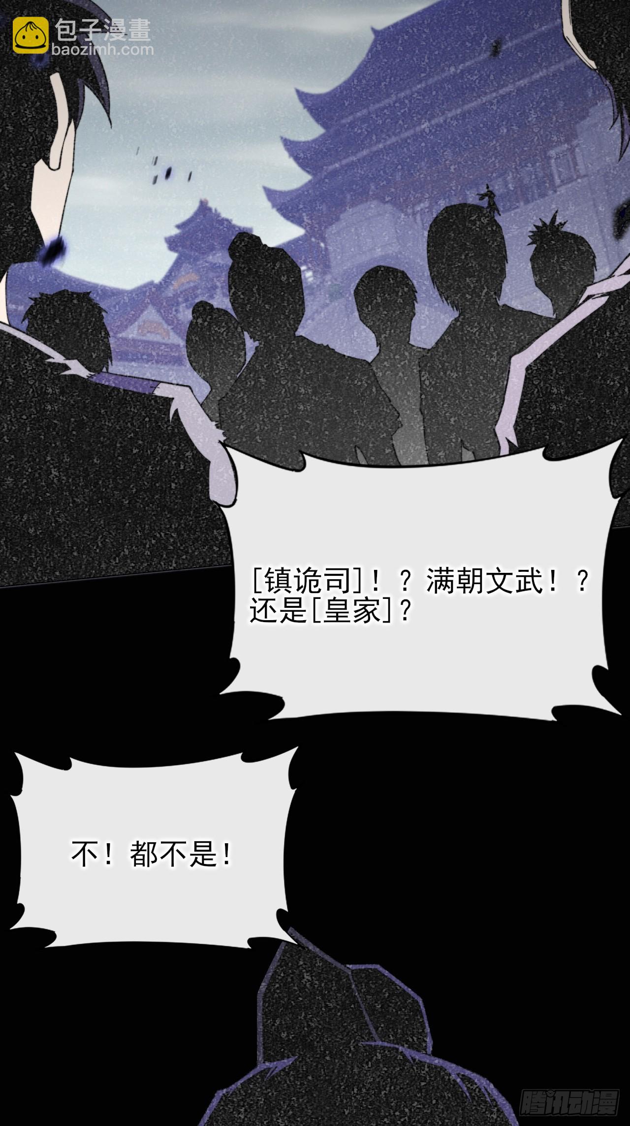 第二十四章  对视(1/2)-第26话
