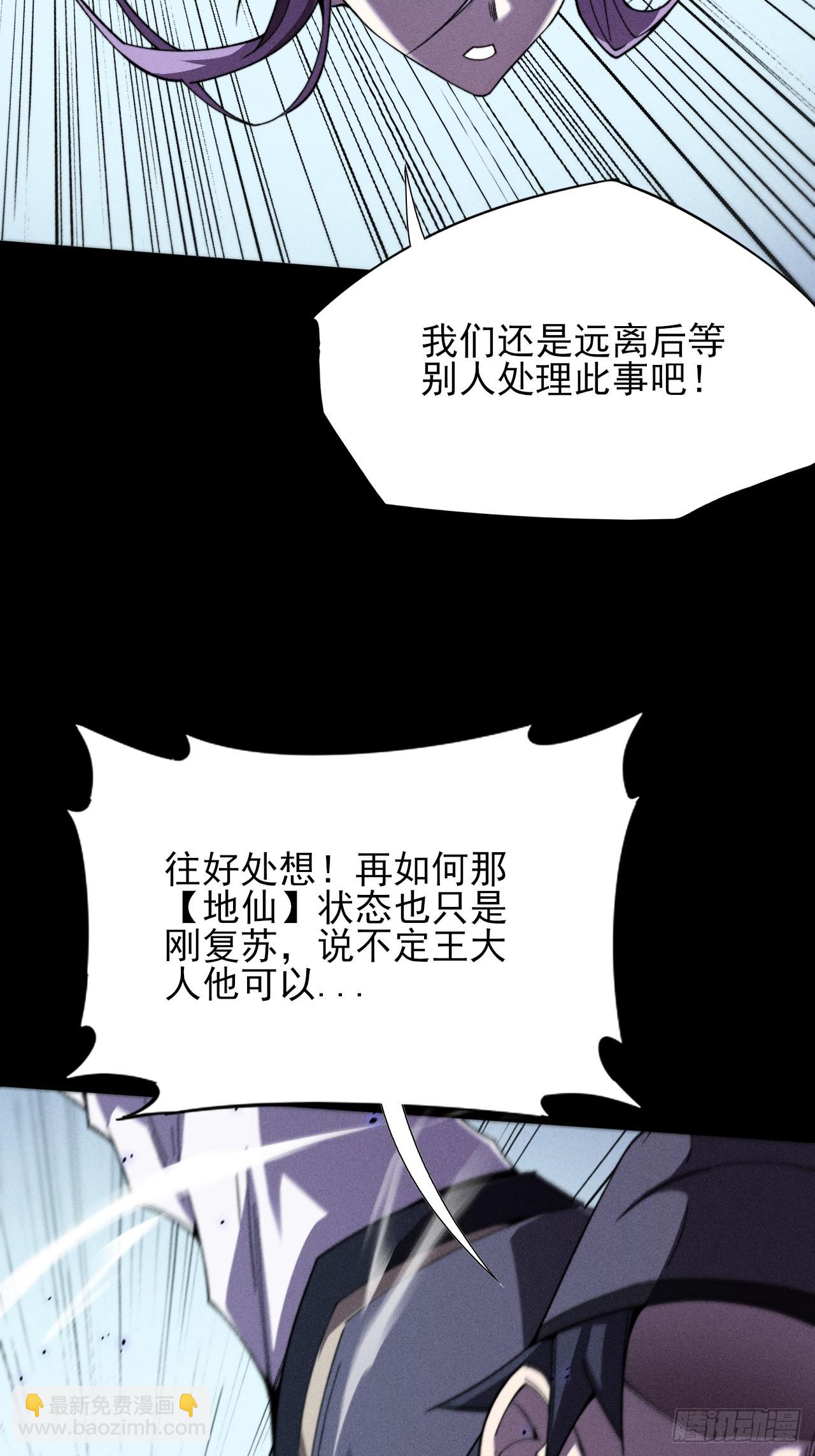 第二十四章  对视(1/2)-第26话
