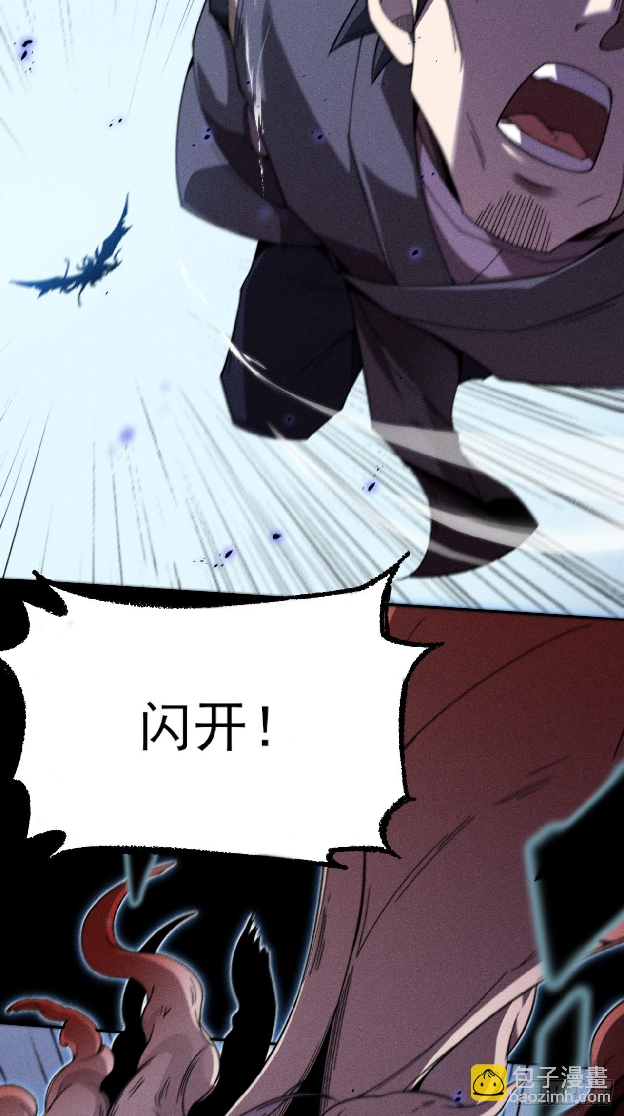 第二十四章  对视(1/2)-第26话