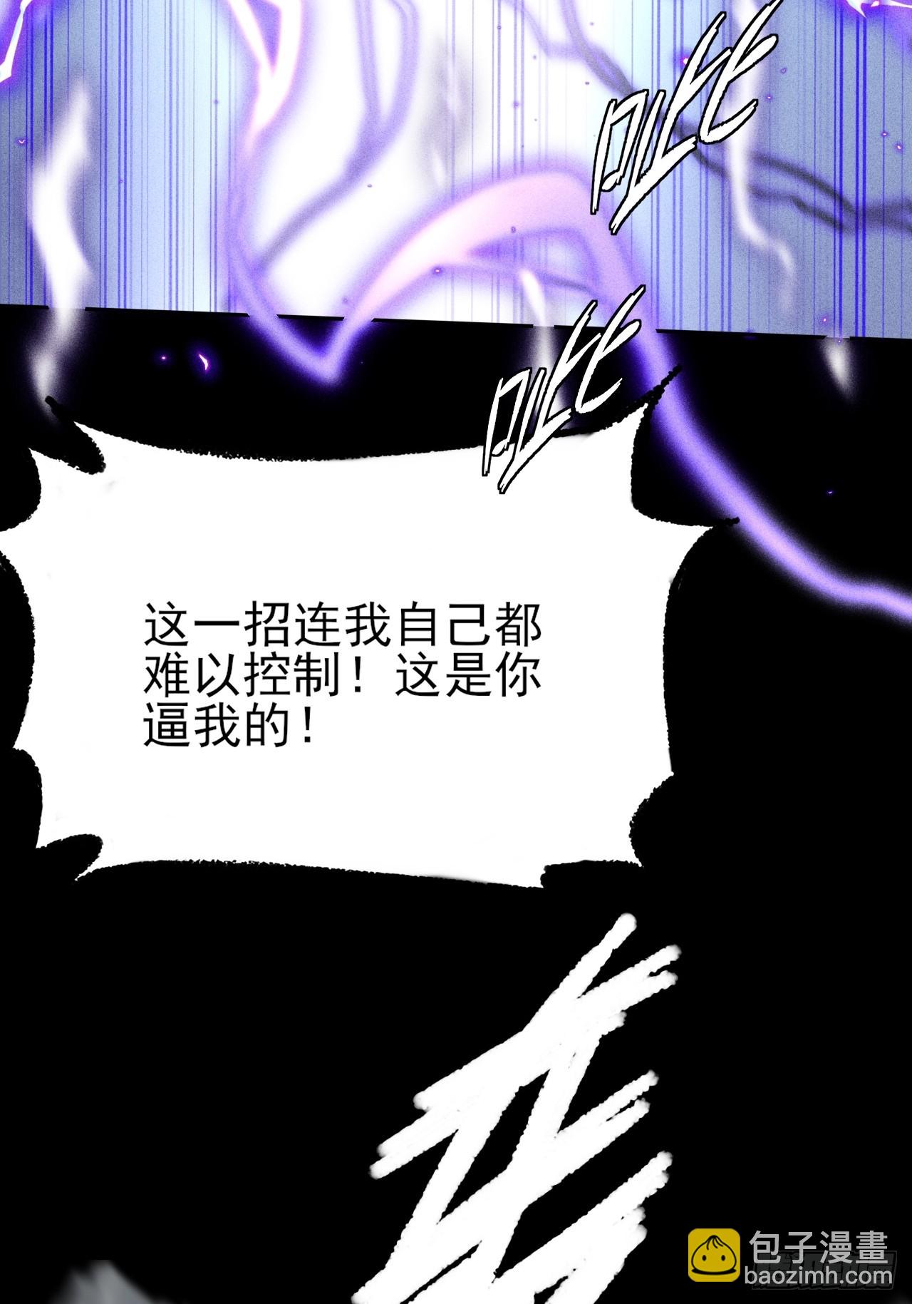 第二十四章  对视(1/2)-第26话