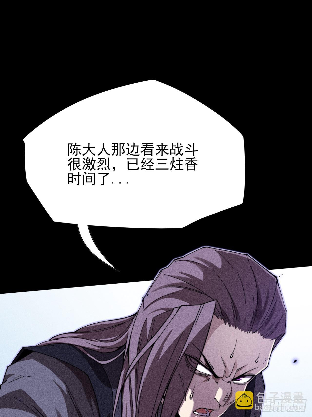 第二十四章  对视(1/2)-第26话