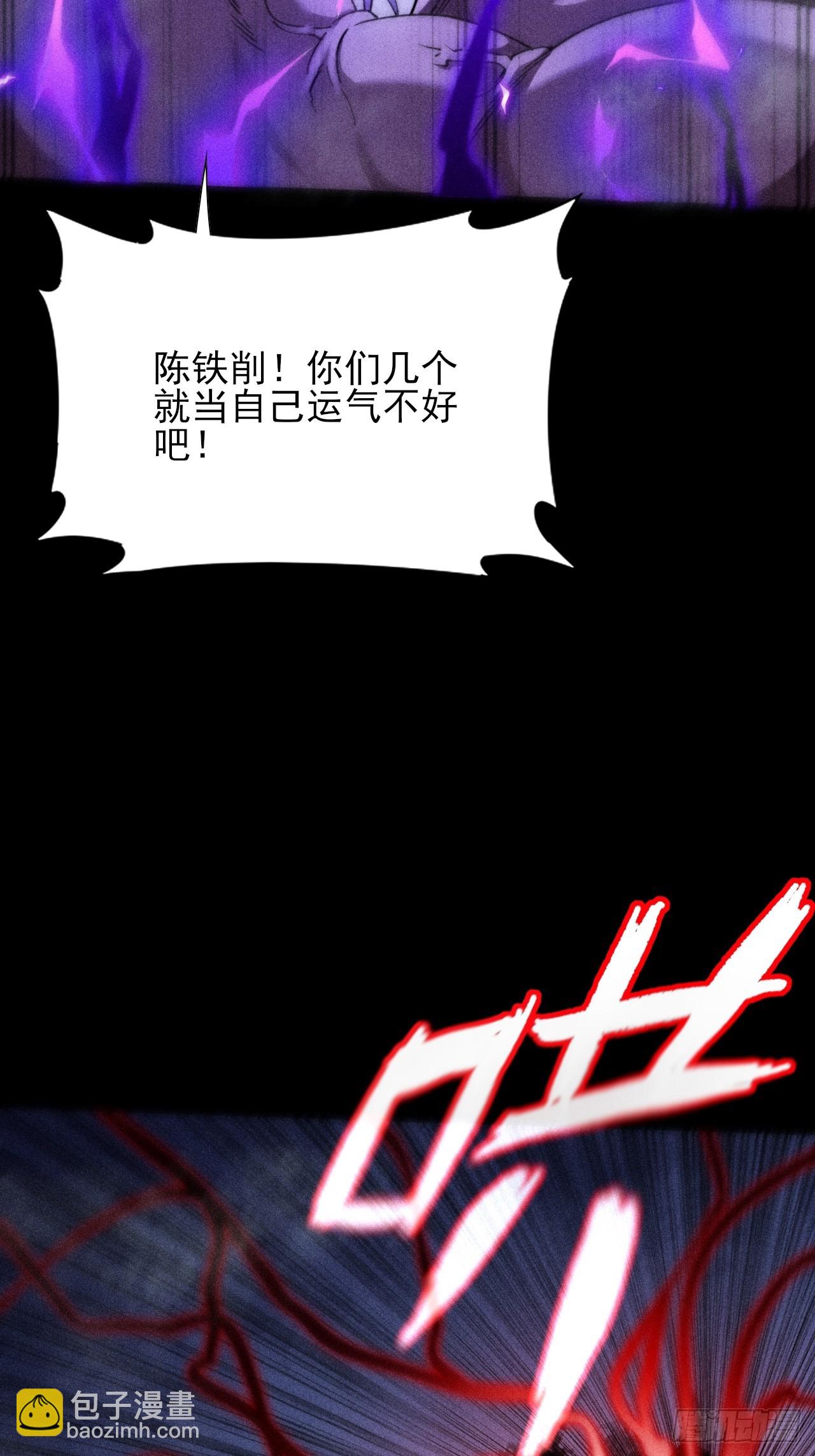 第二十四章  对视(1/2)-第26话