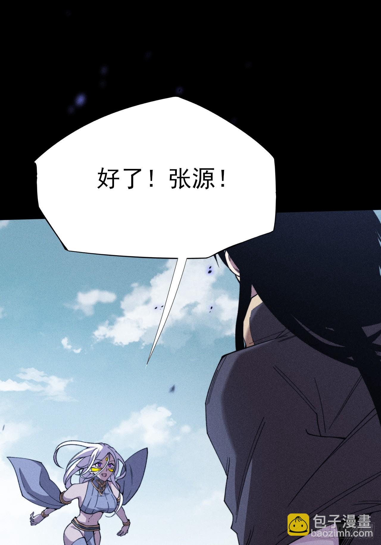 第二十六章  一击(1/2)-第28话