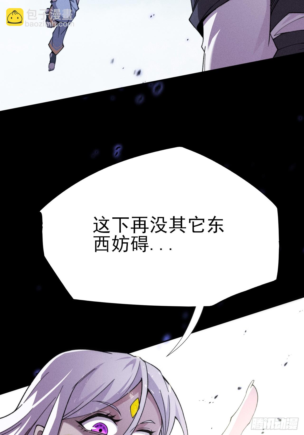 第二十六章  一击(1/2)-第28话