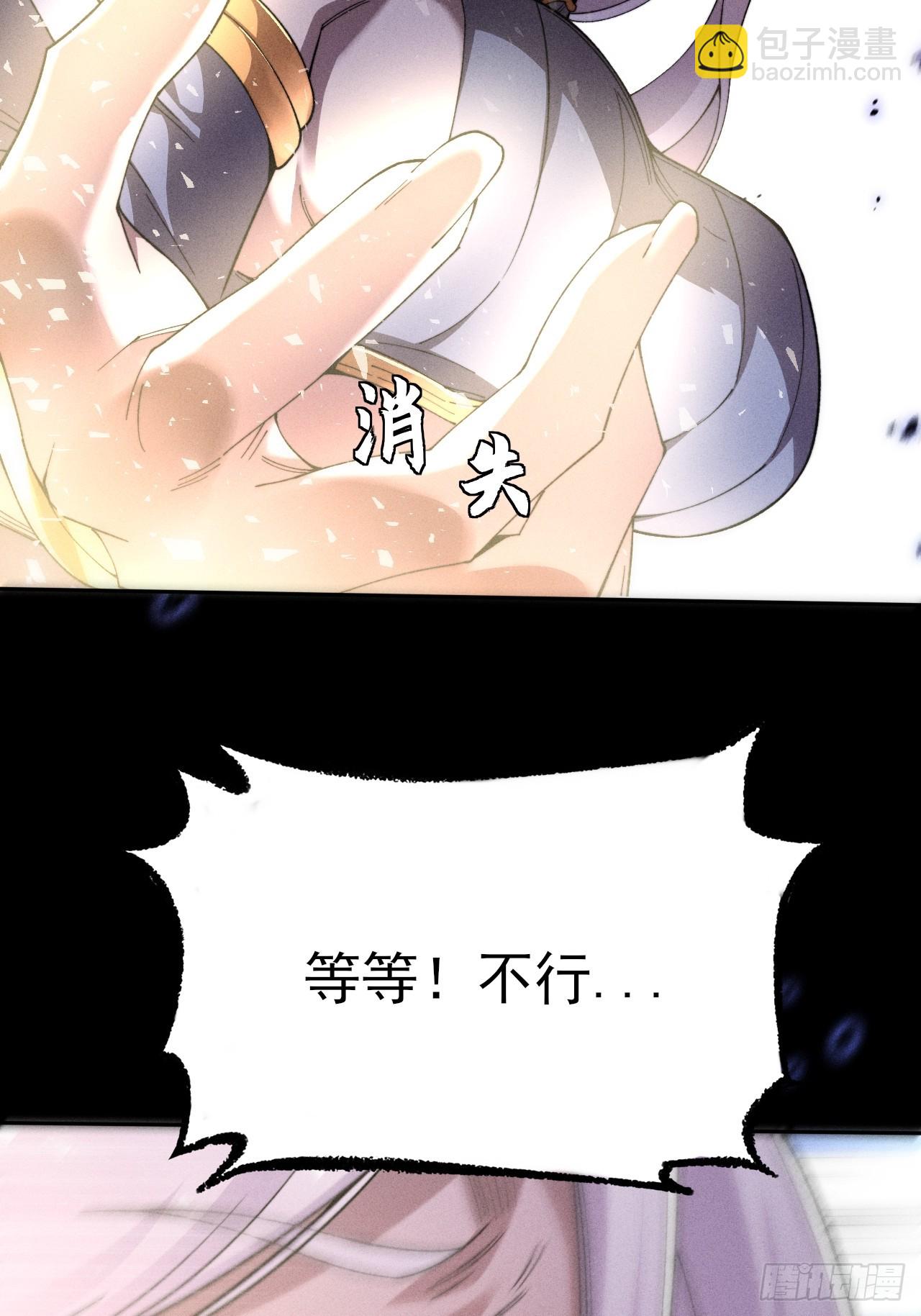 第二十六章  一击(1/2)-第28话
