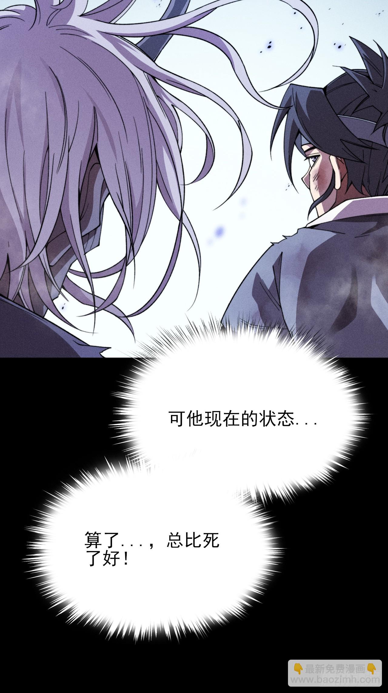 第二十六章  一击(1/2)-第28话