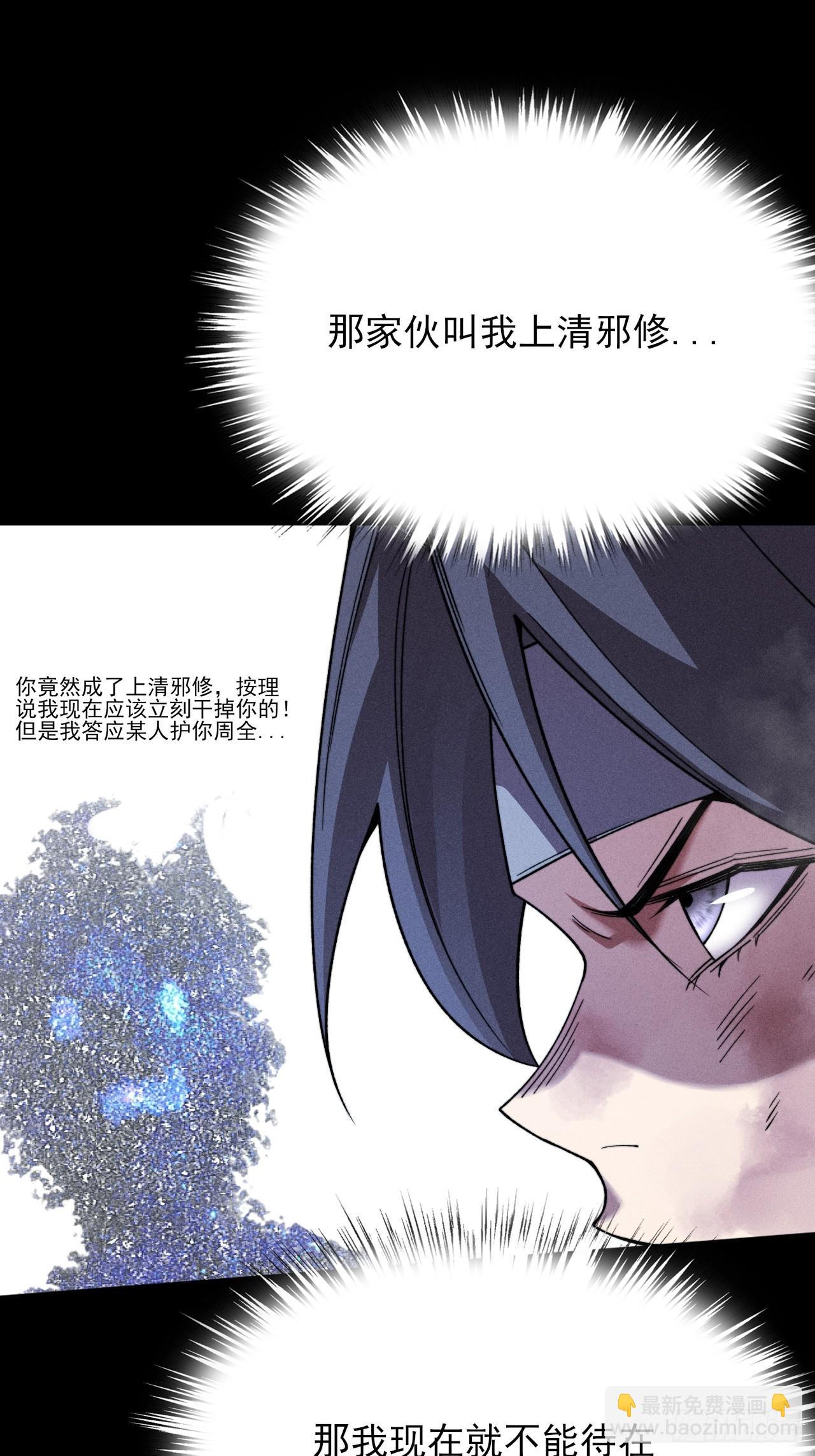 第二十六章  一击(1/2)-第28话