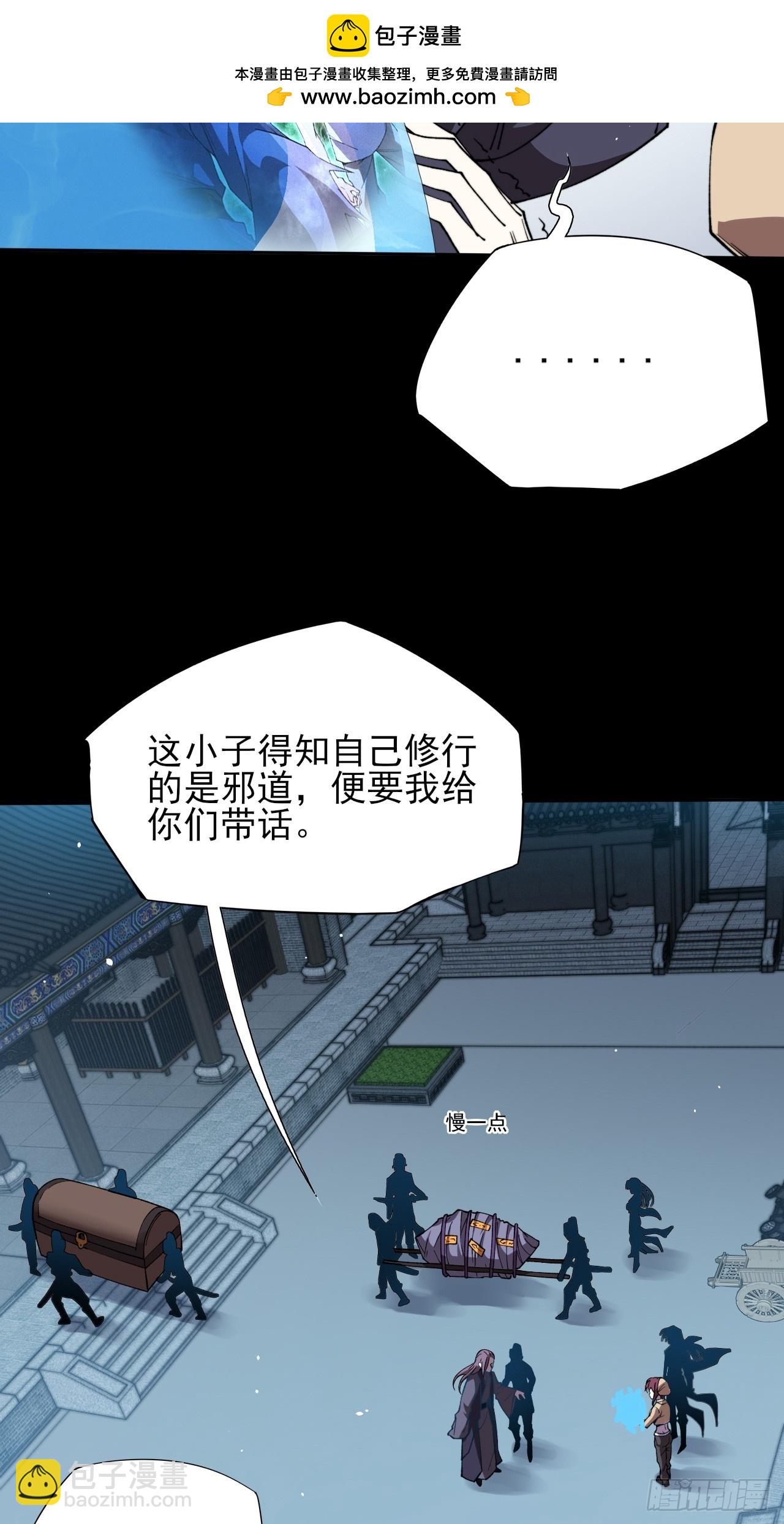第二十六章  一击(1/2)-第28话