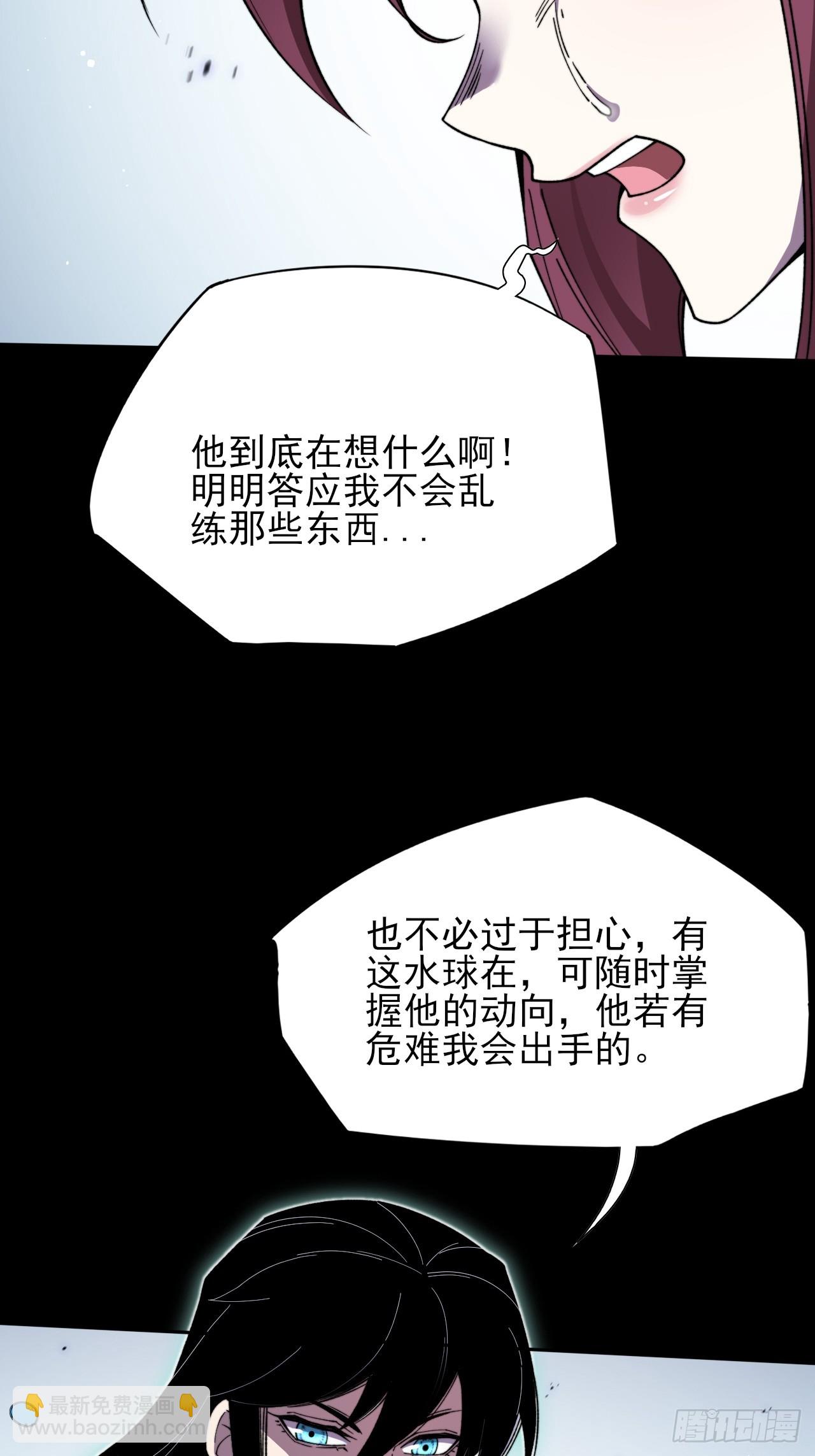 第二十六章  一击(1/2)-第28话