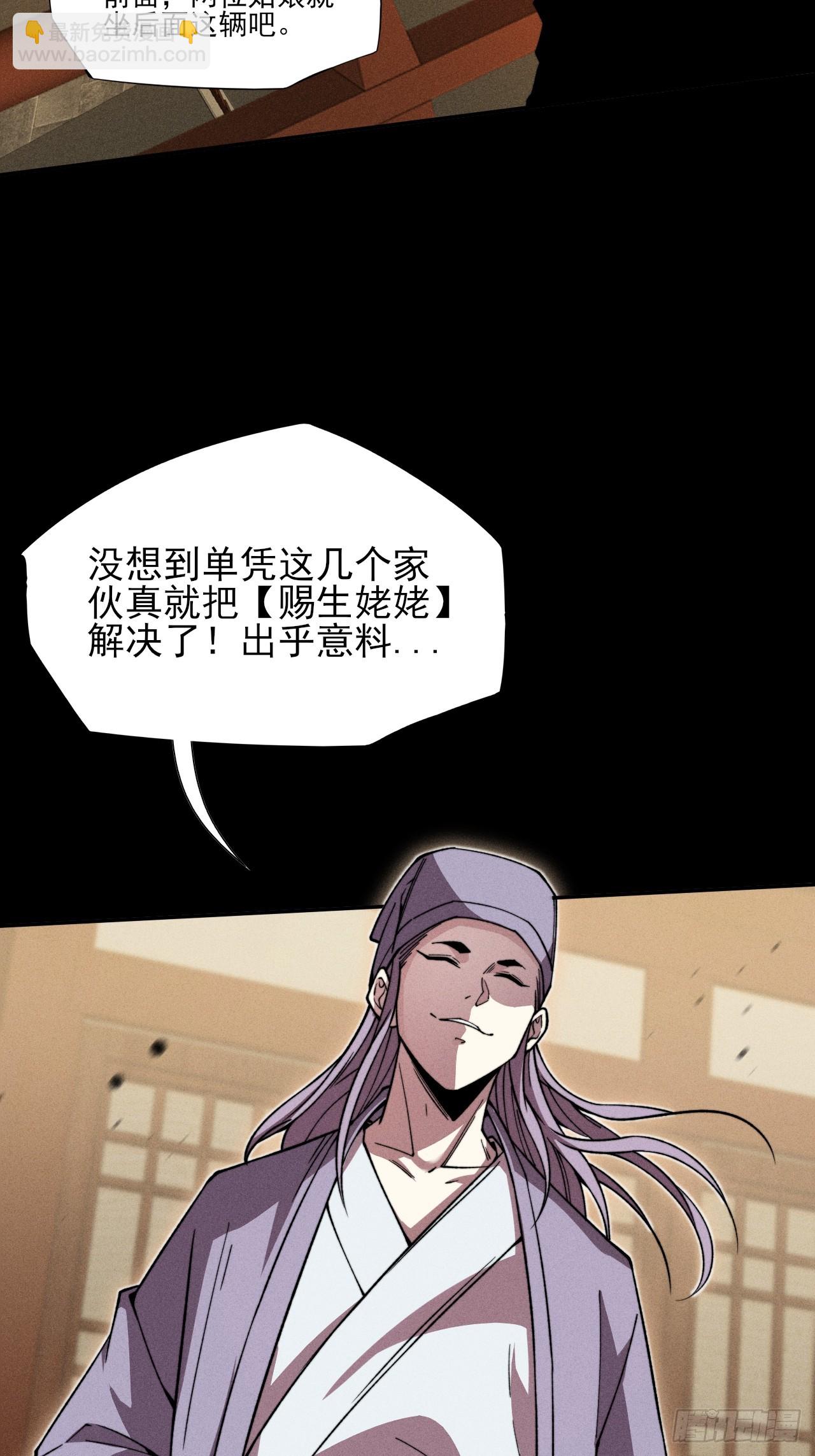 第二十六章  一击(1/2)-第28话