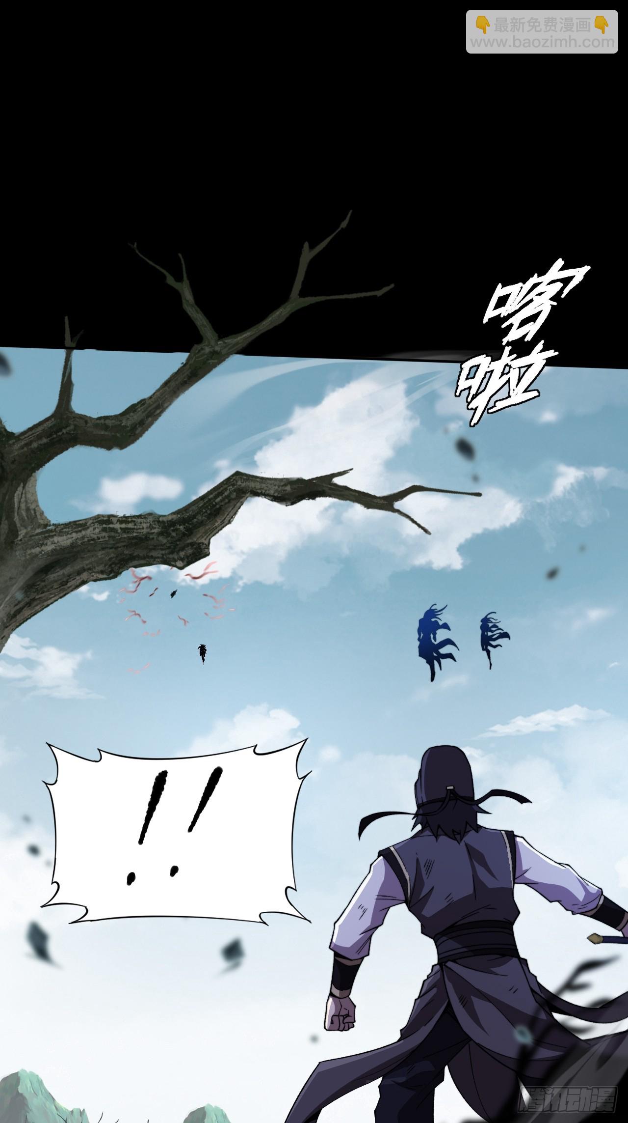 第二十六章  一击(1/2)-第28话