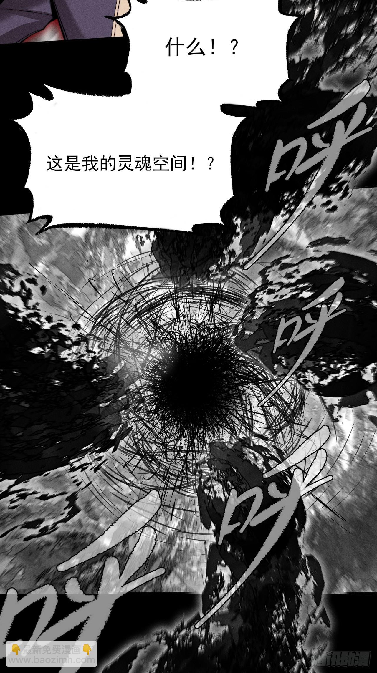 第二十八章  风暴-第30话