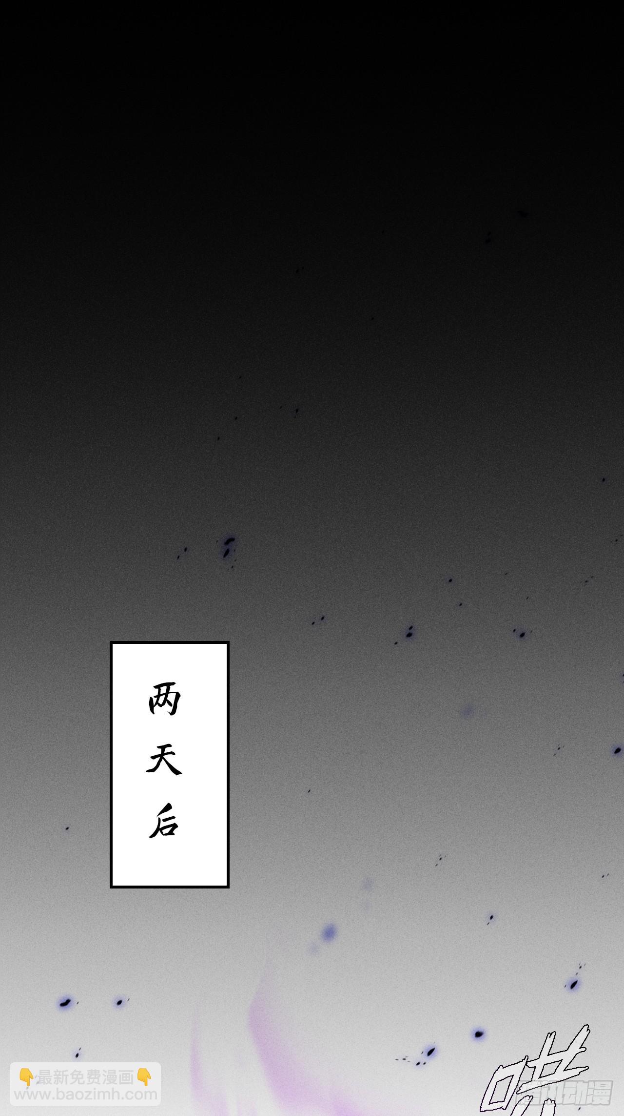 第三十话  活佛-第32话