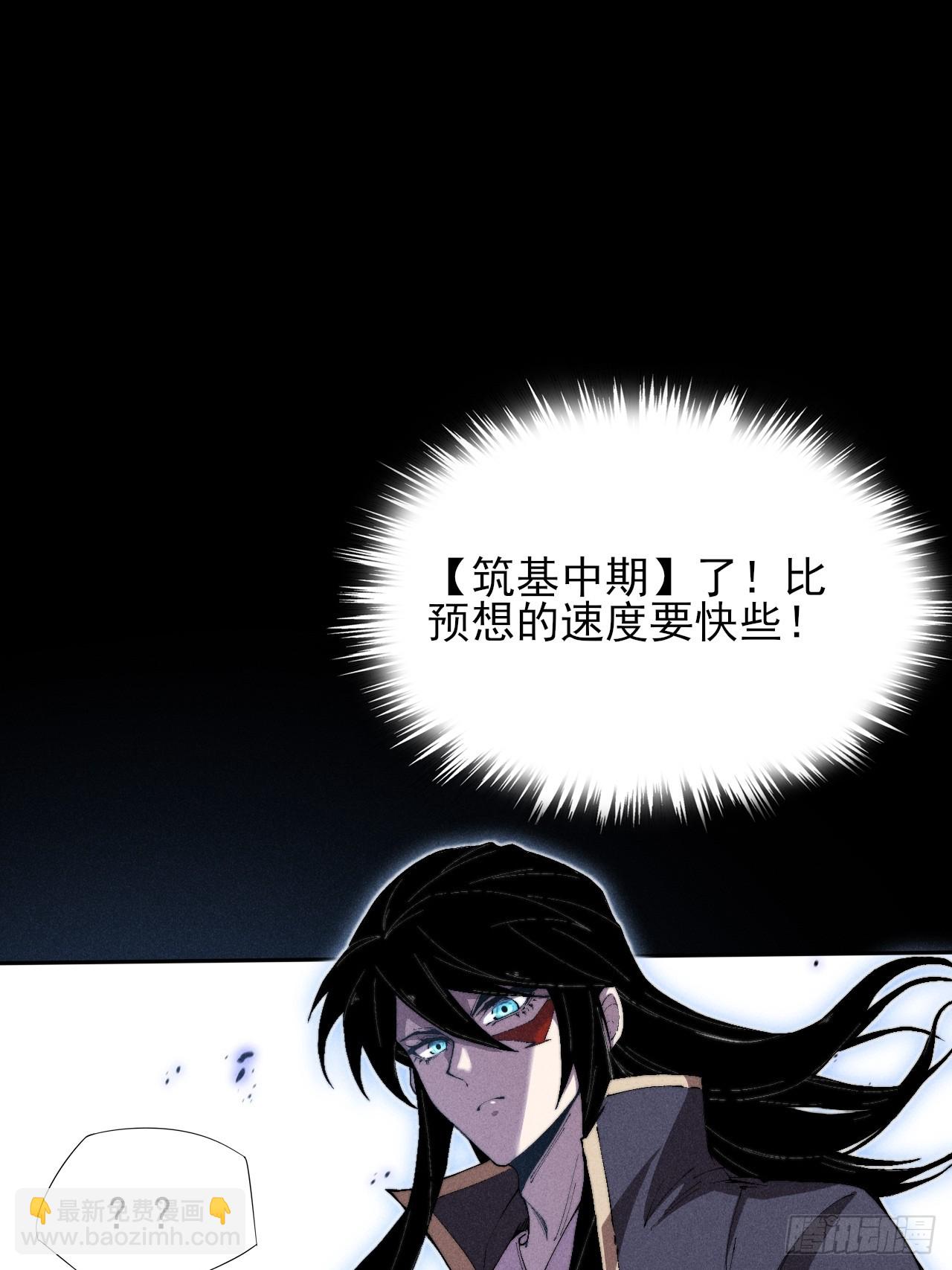 第三十话  活佛-第32话