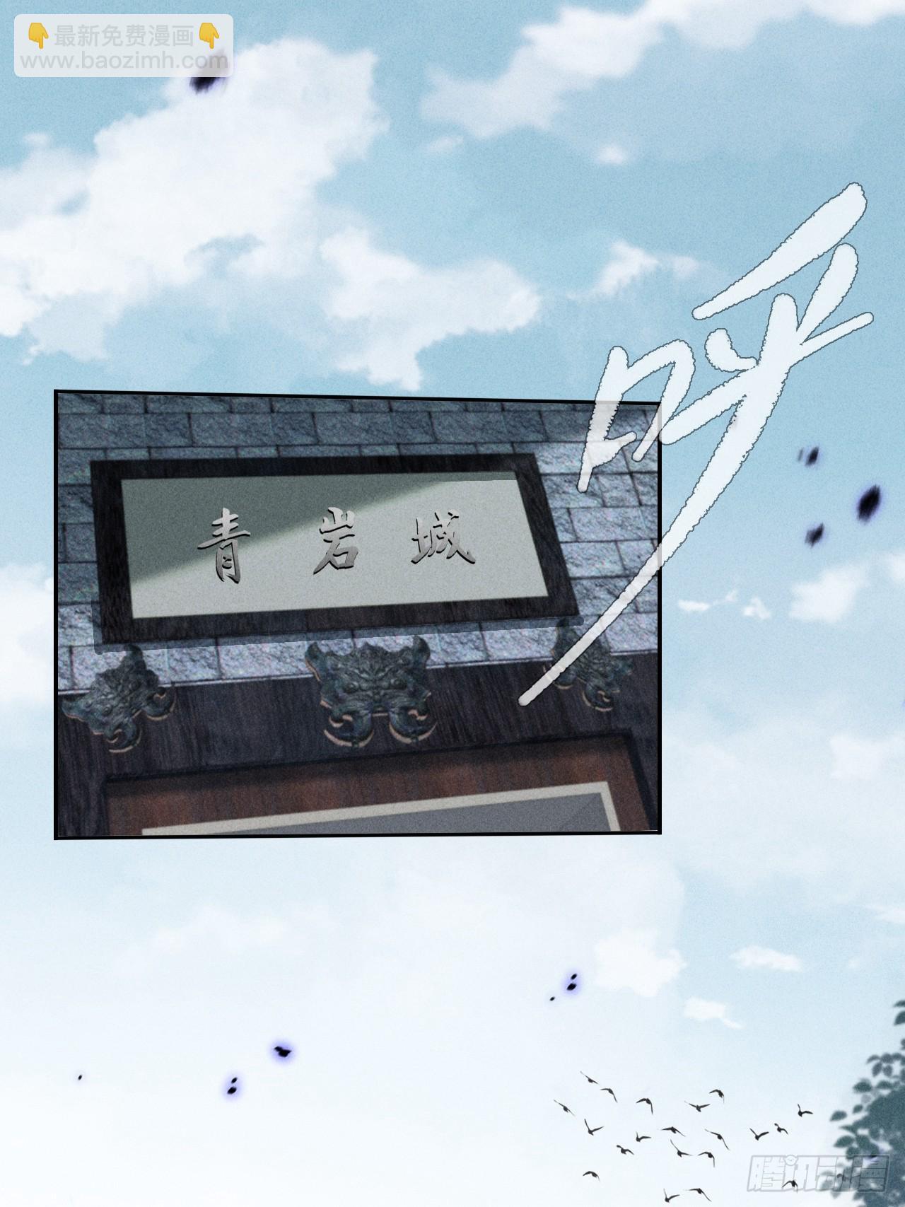 第三十话  活佛-第32话