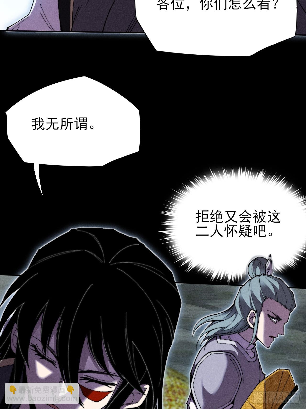第三十话  活佛-第32话