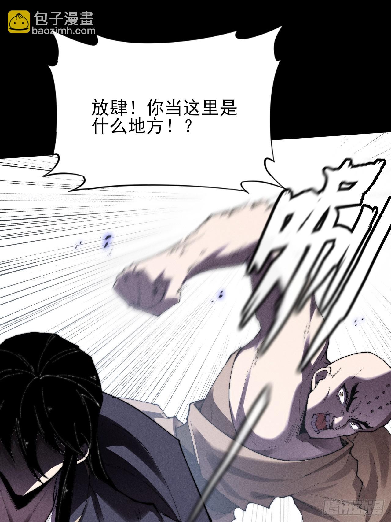 第三十二章 啊哈(1/2)-第34话