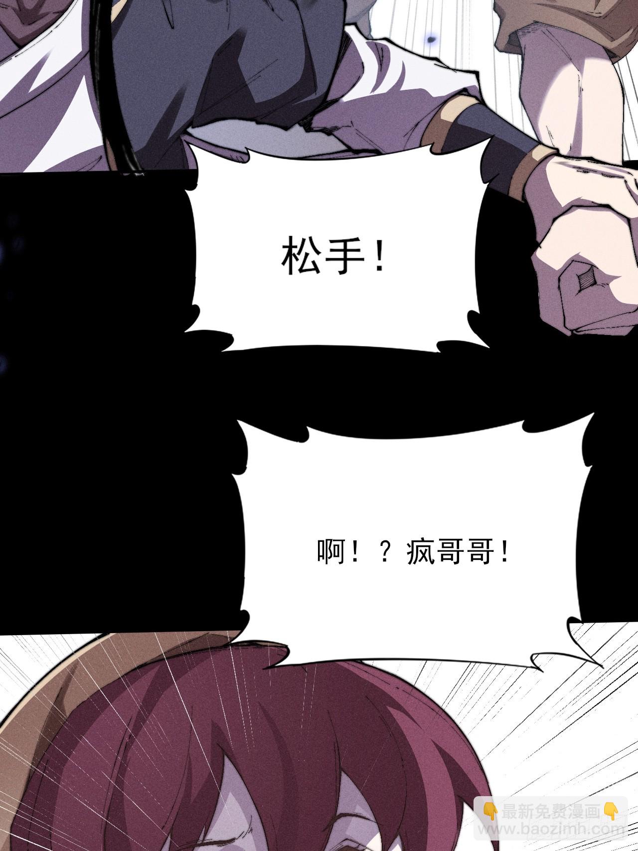 第三十二章 啊哈(1/2)-第34话