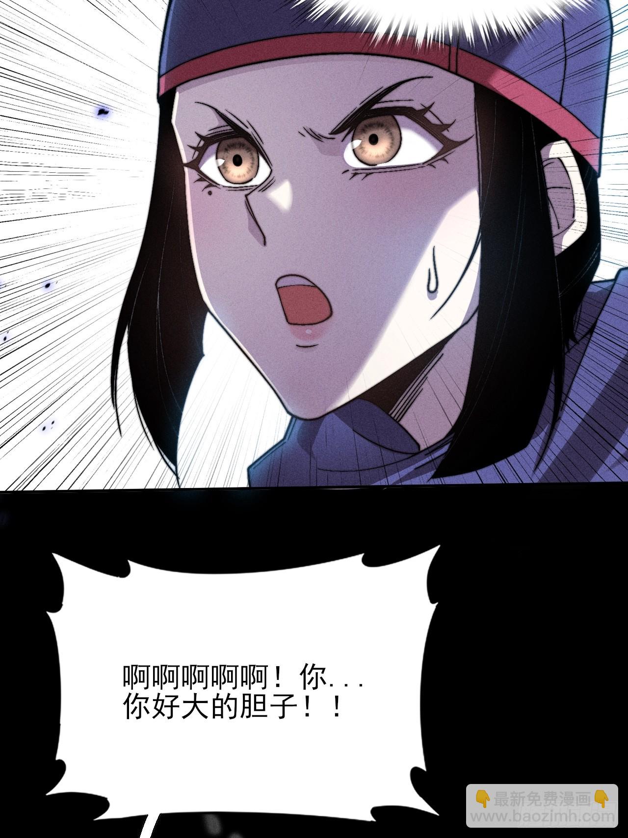 第三十二章 啊哈(1/2)-第34话