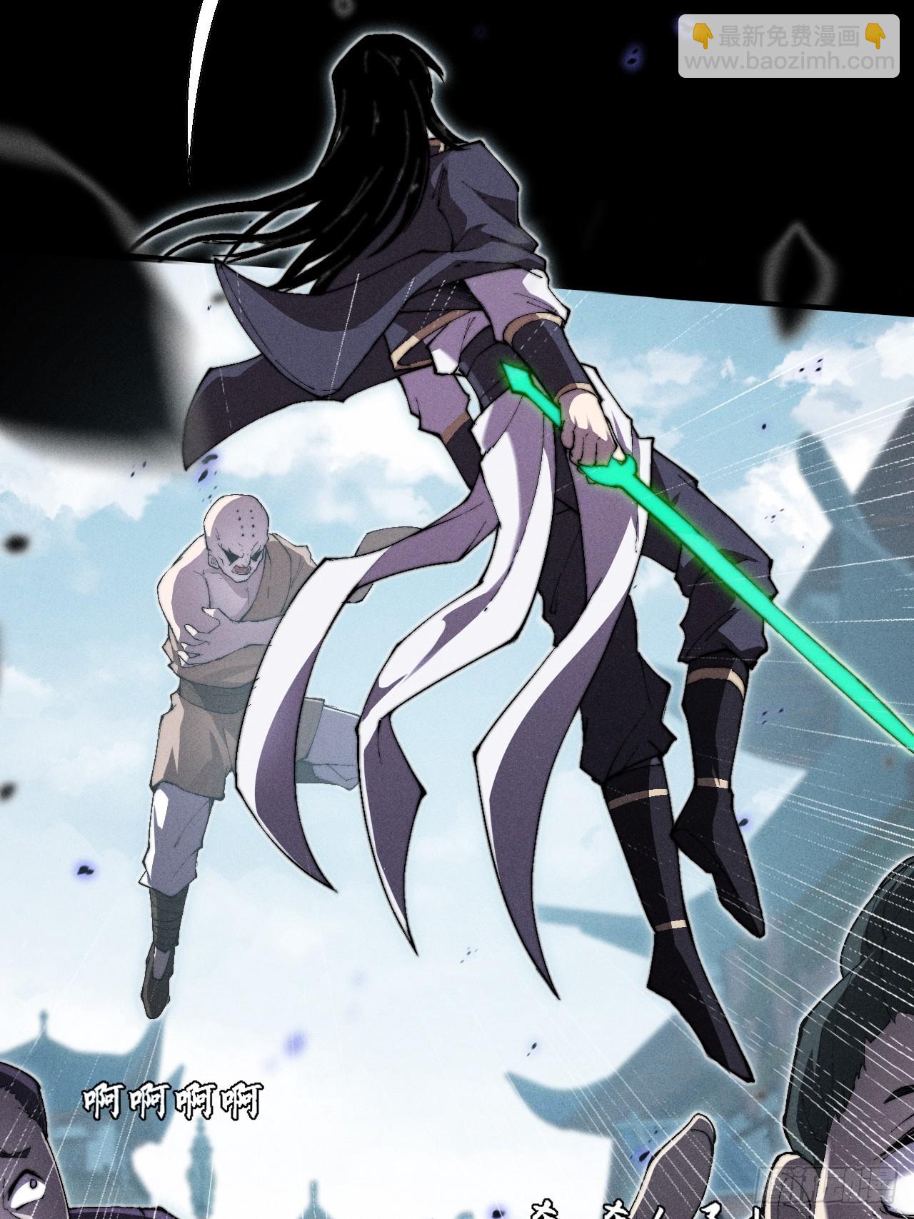 第三十二章 啊哈(1/2)-第34话