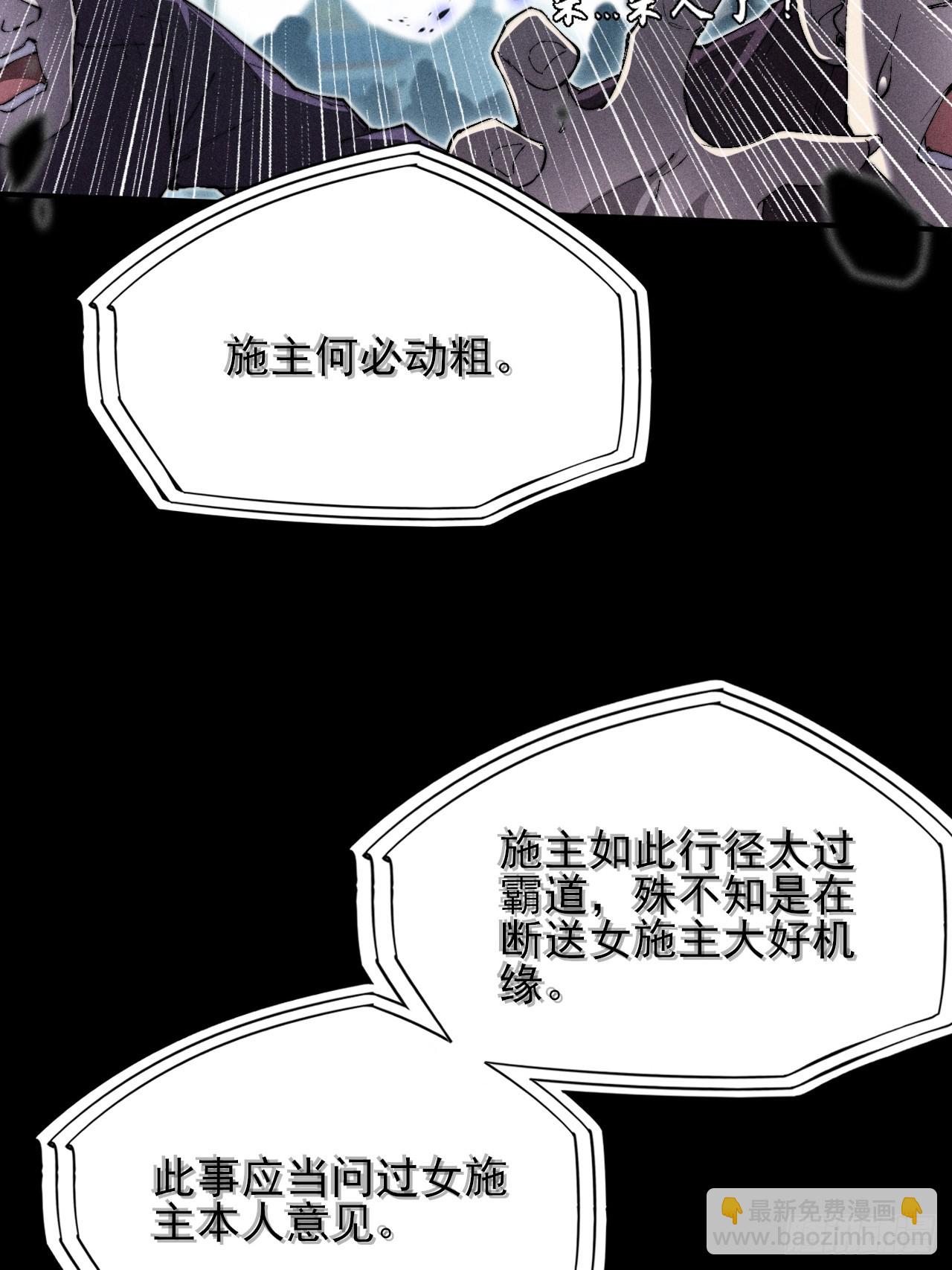 第三十二章 啊哈(1/2)-第34话